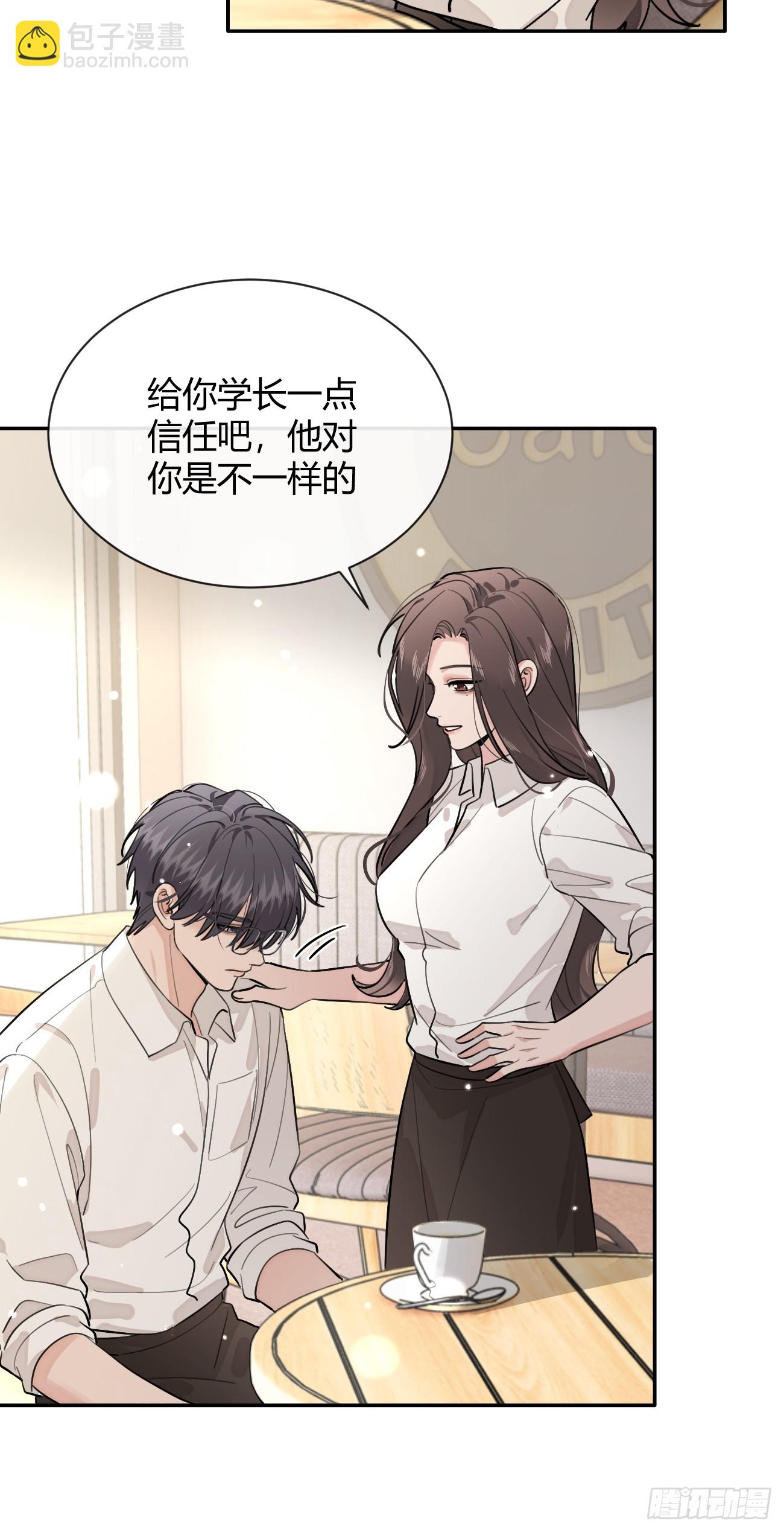 57.问心(1/2)-第64话