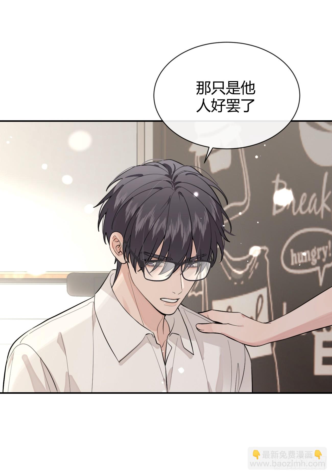 57.问心(1/2)-第64话