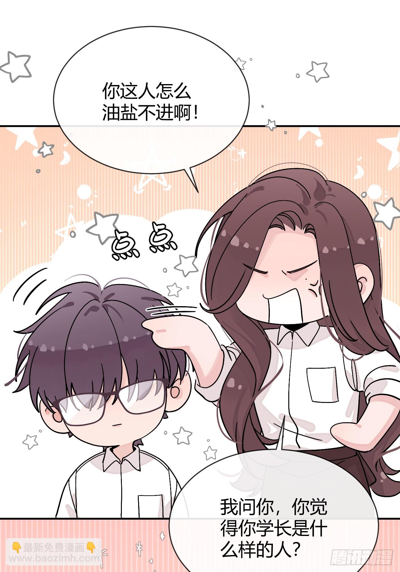 57.问心(1/2)-第64话