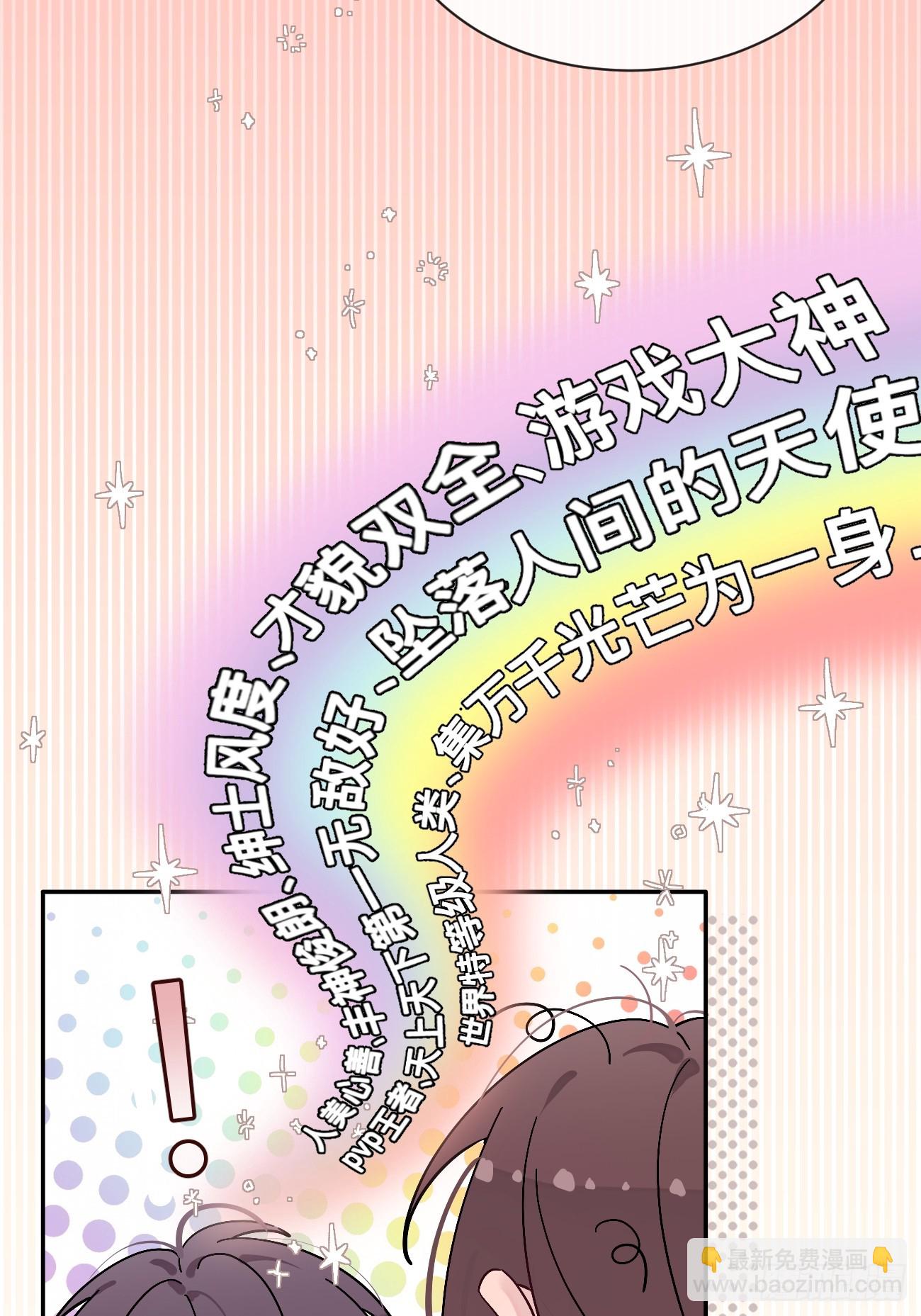 57.问心(1/2)-第64话