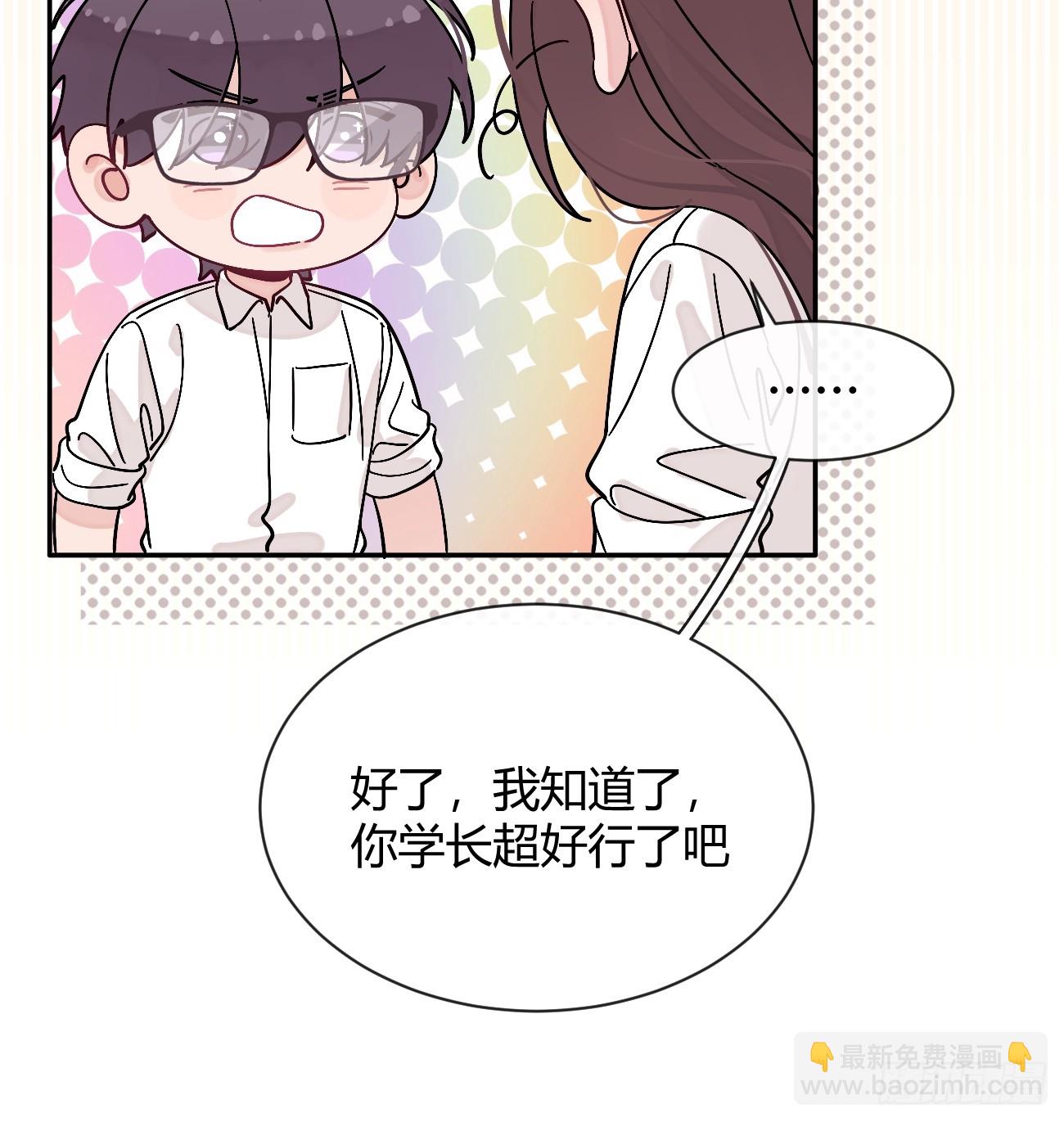 57.问心(1/2)-第64话
