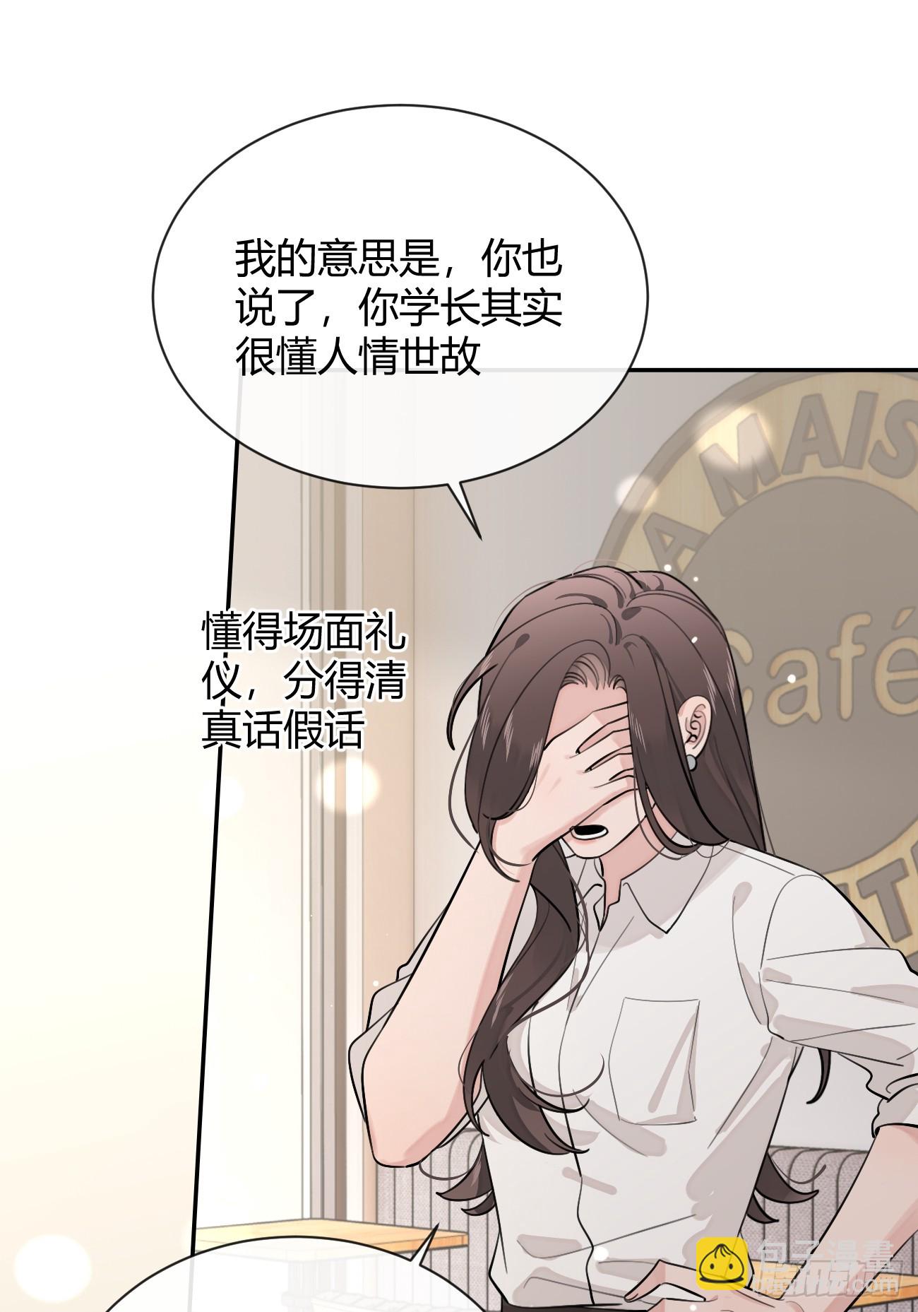 57.问心(1/2)-第64话