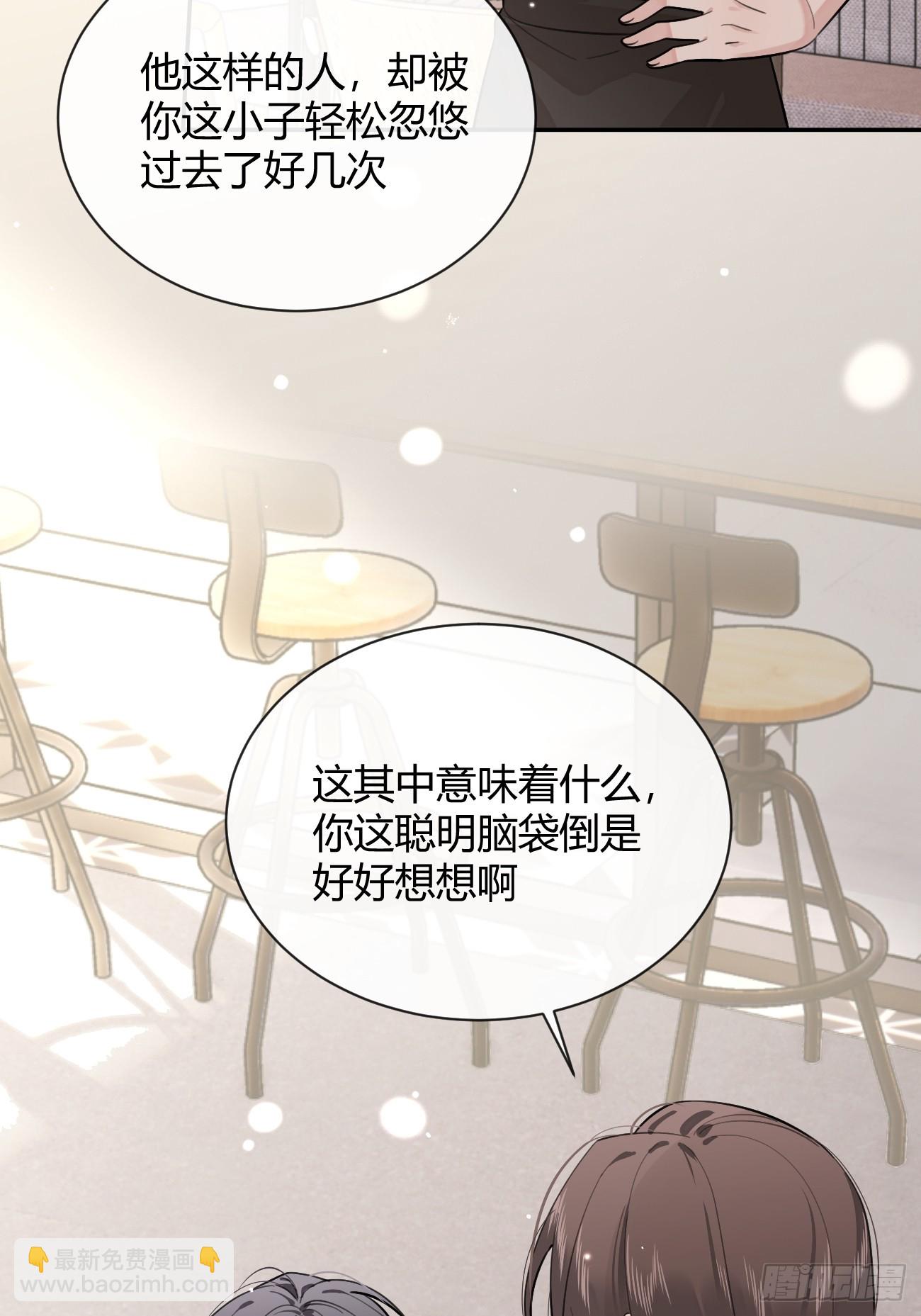 57.问心(1/2)-第64话