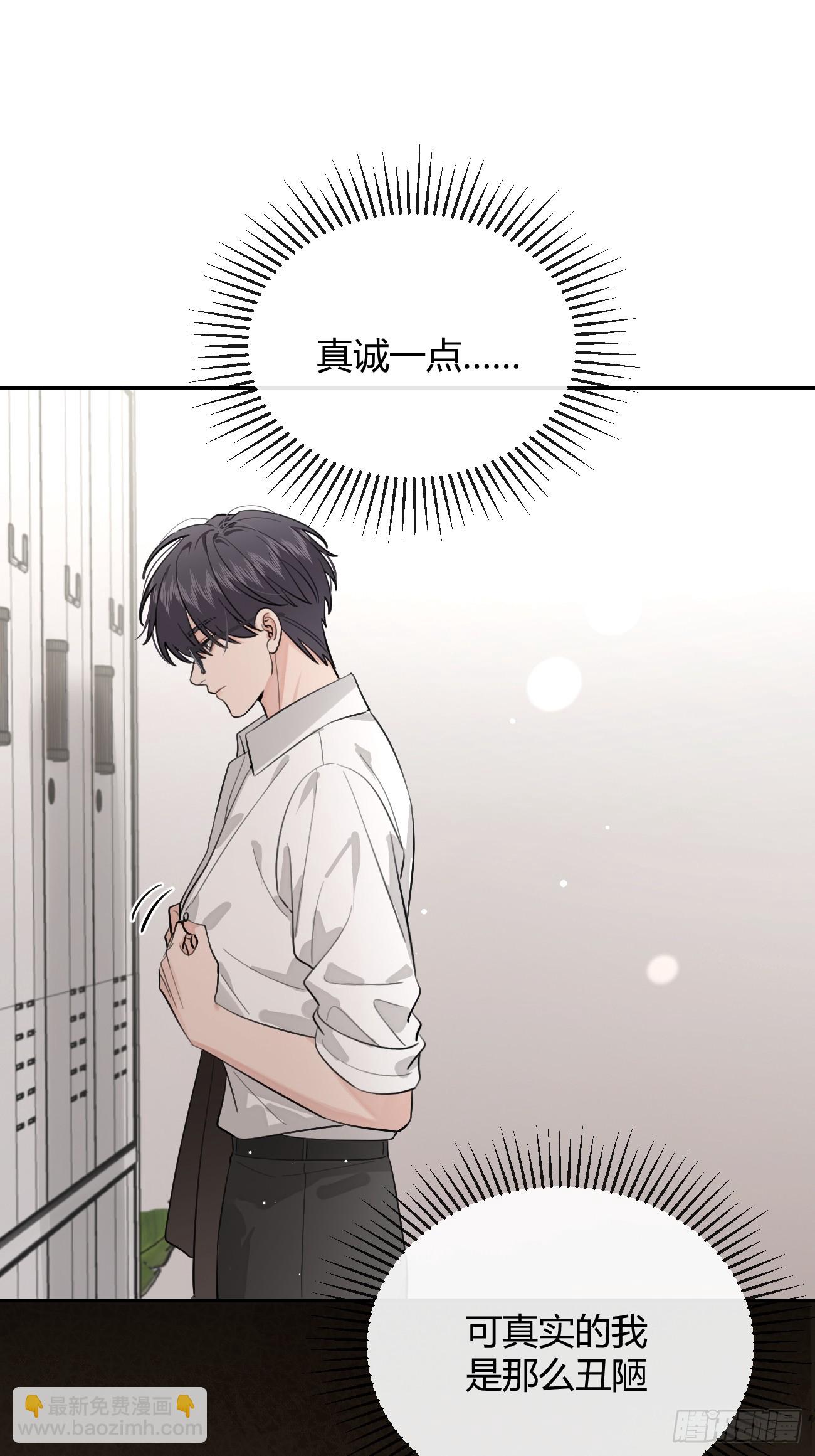 57.问心(1/2)-第64话