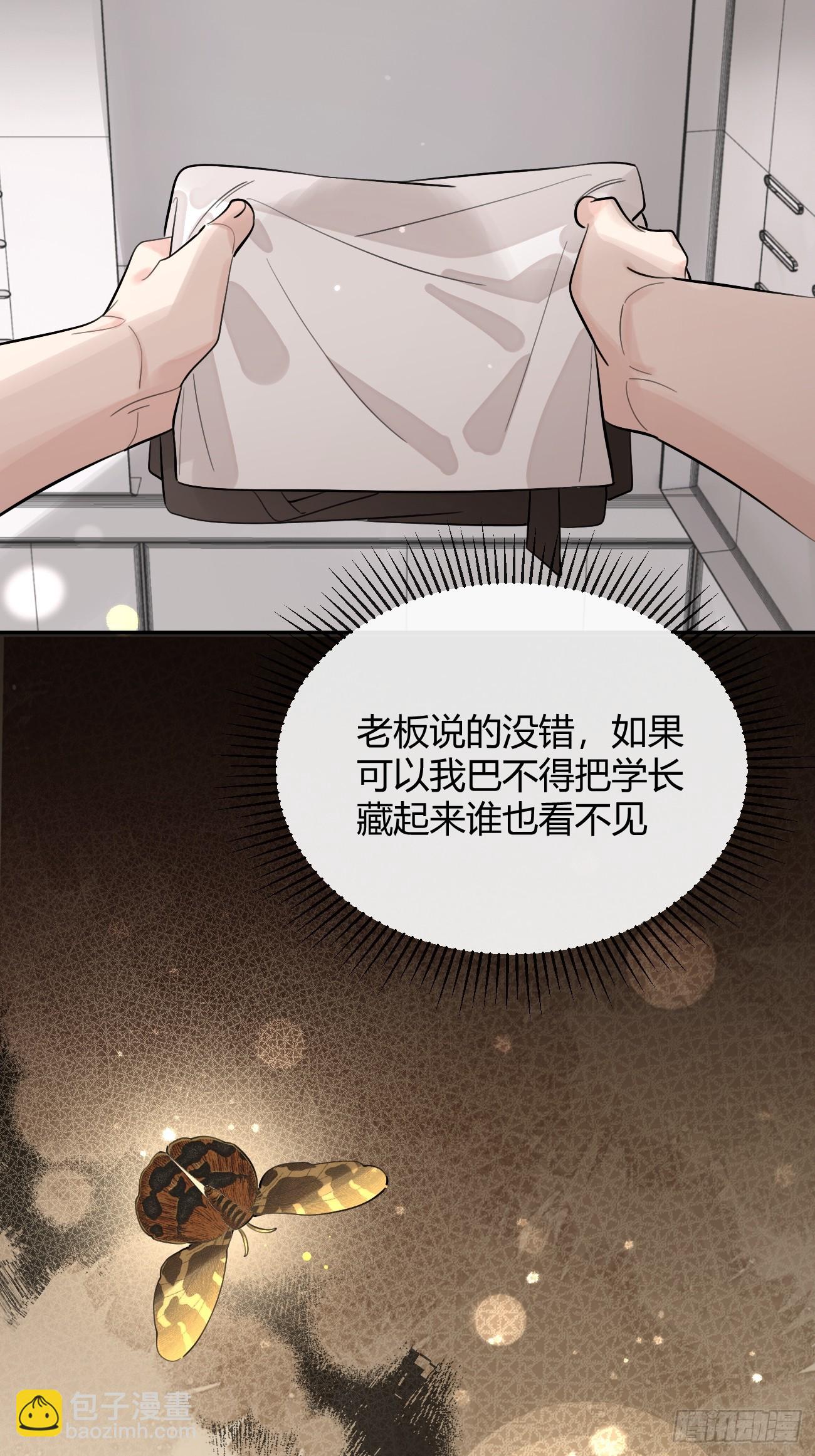 57.问心(1/2)-第64话