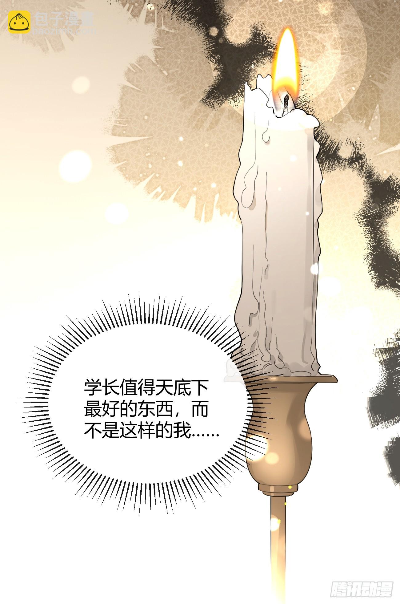 57.问心(1/2)-第64话