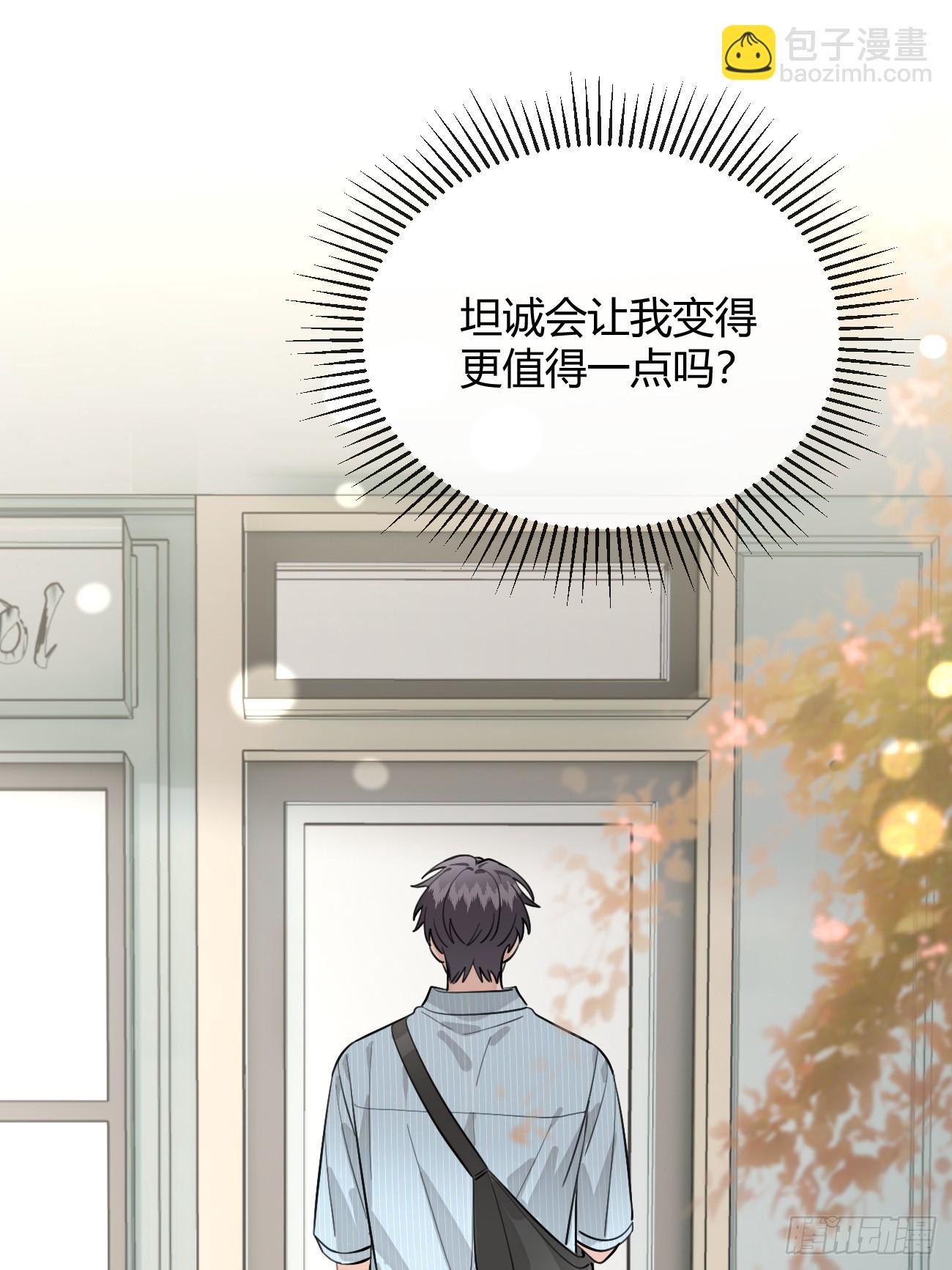 57.问心(1/2)-第64话