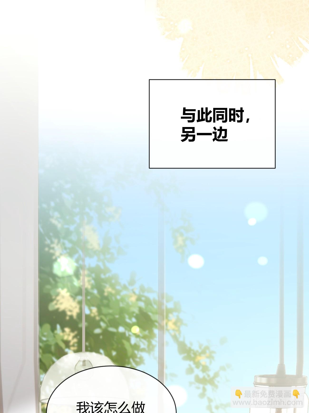 57.问心(1/2)-第64话