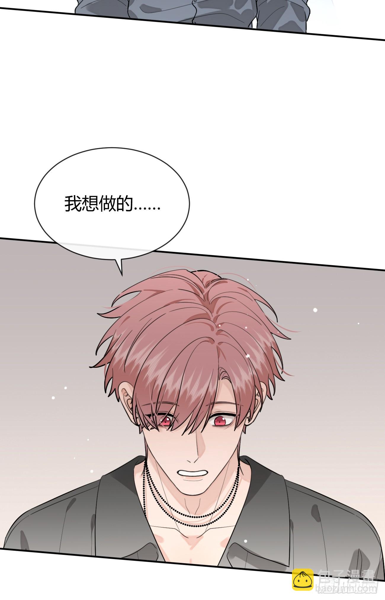 57.问心(1/2)-第64话