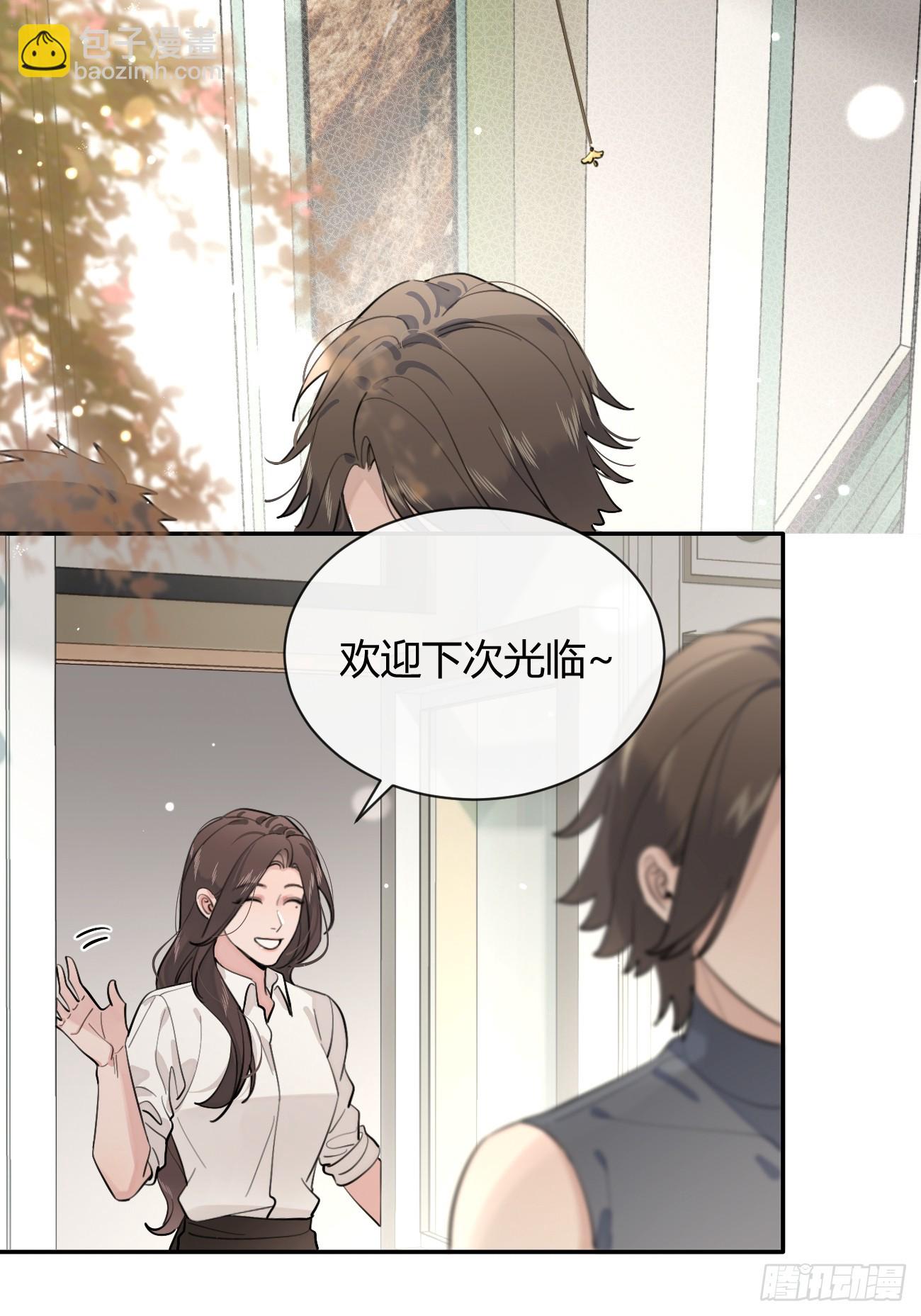 57.问心(1/2)-第64话