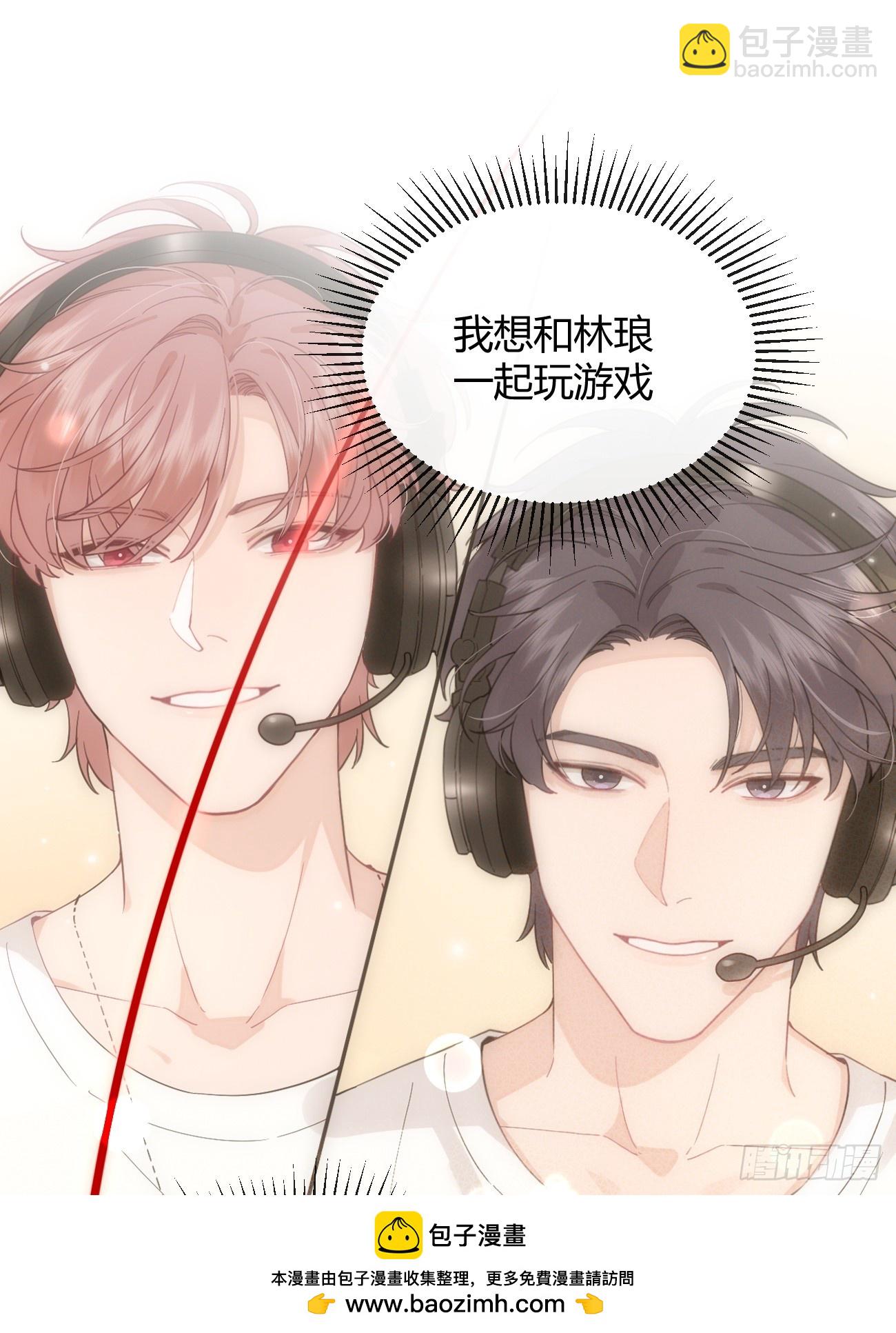 57.问心(1/2)-第64话