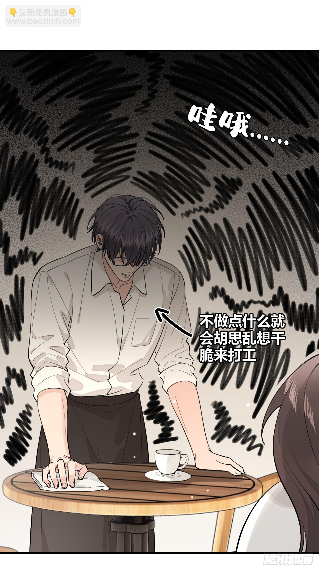 57.问心(1/2)-第64话
