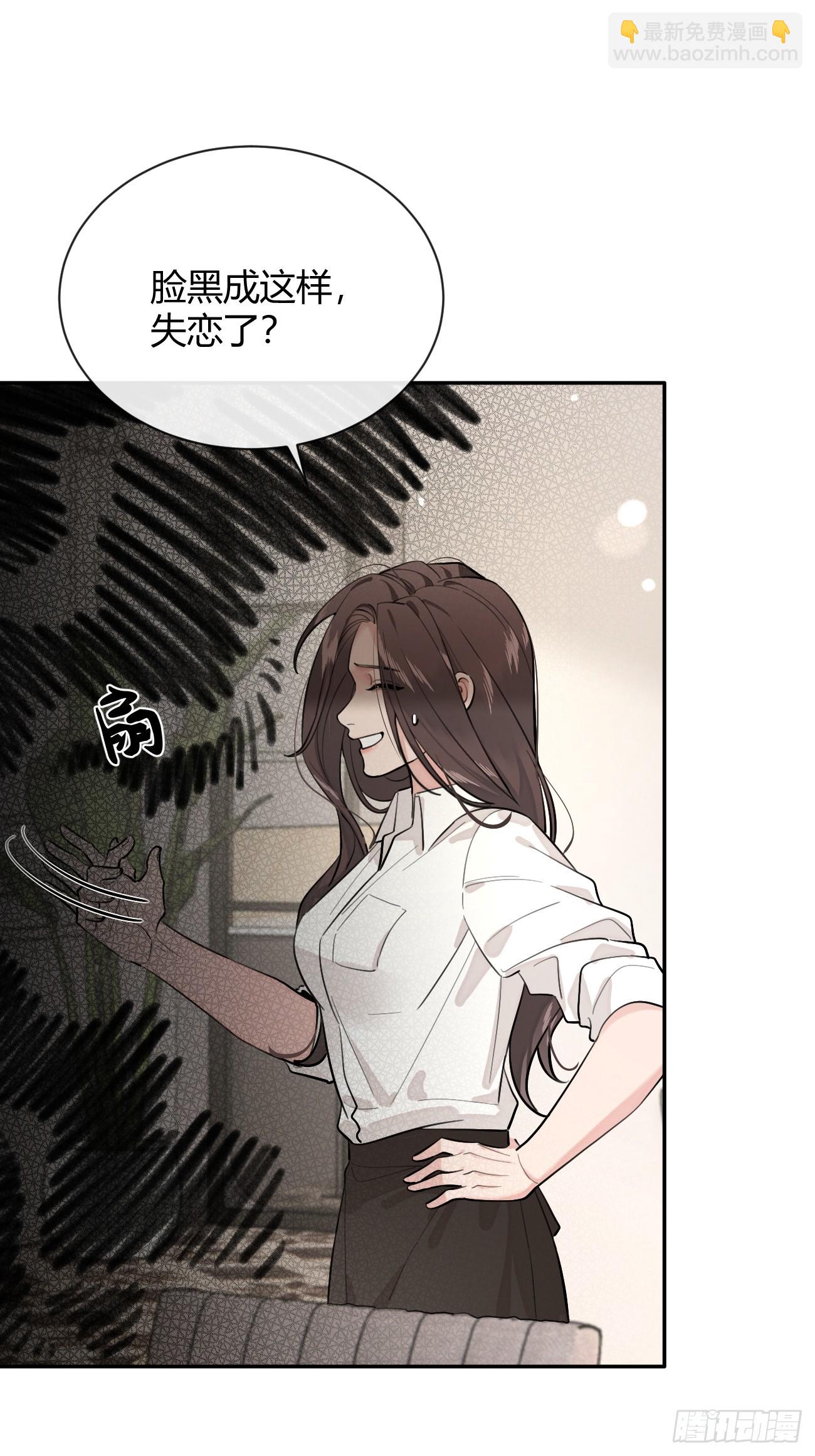 57.问心(1/2)-第64话