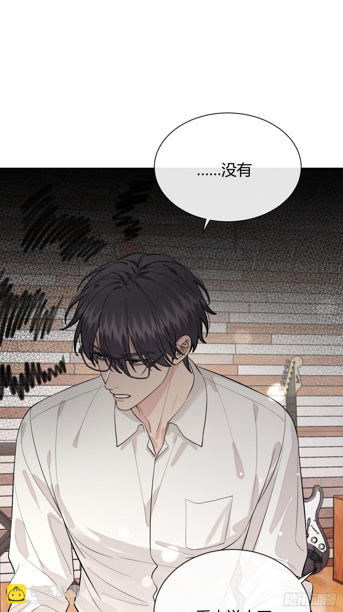 57.问心(1/2)-第64话