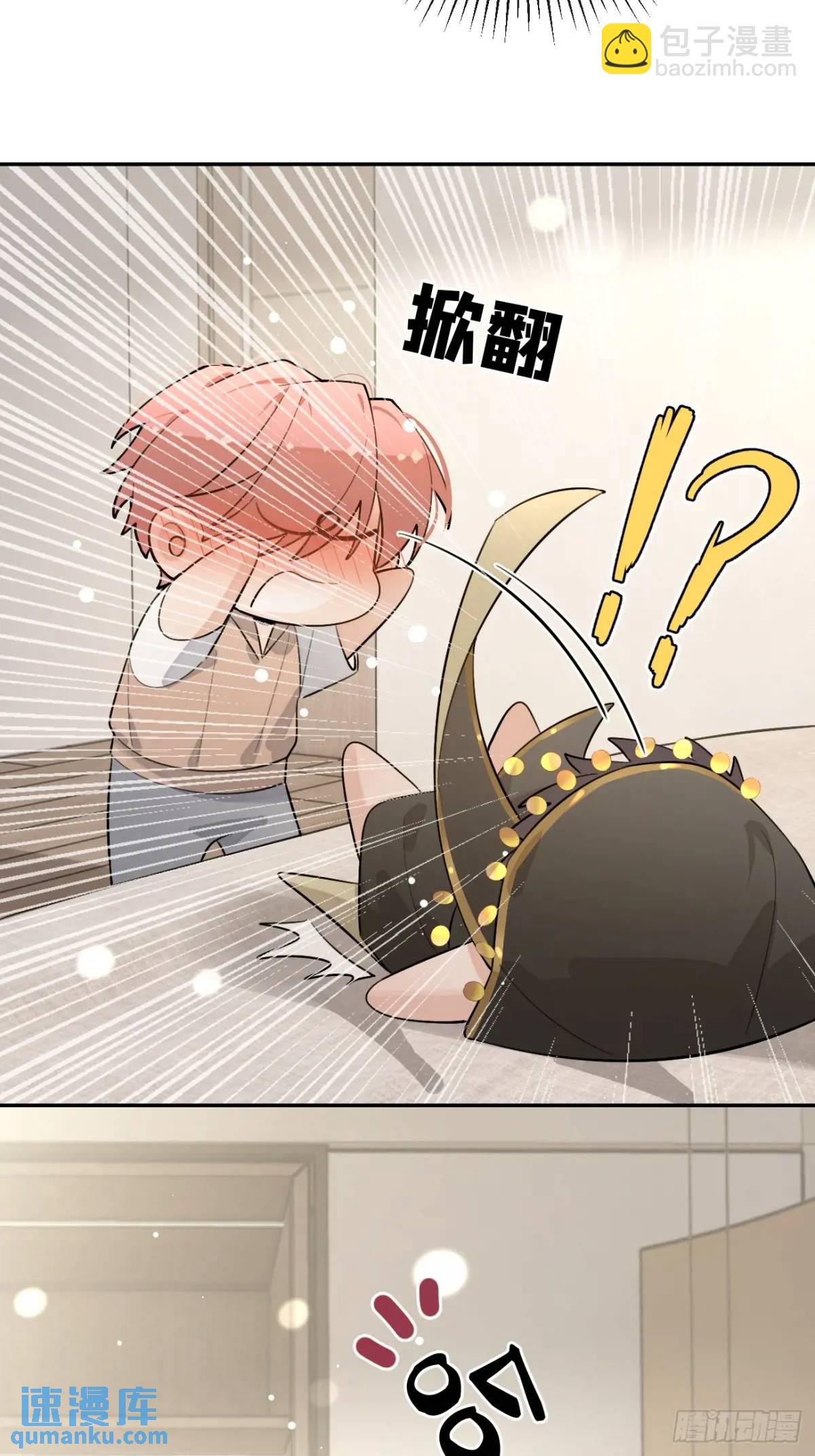 【番外】新衣服-第66话