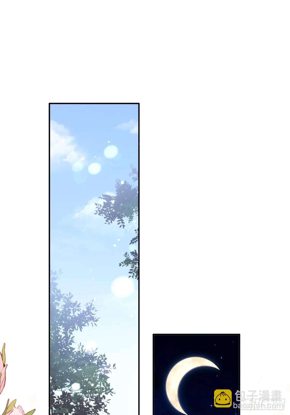 【番外】新衣服-第66话