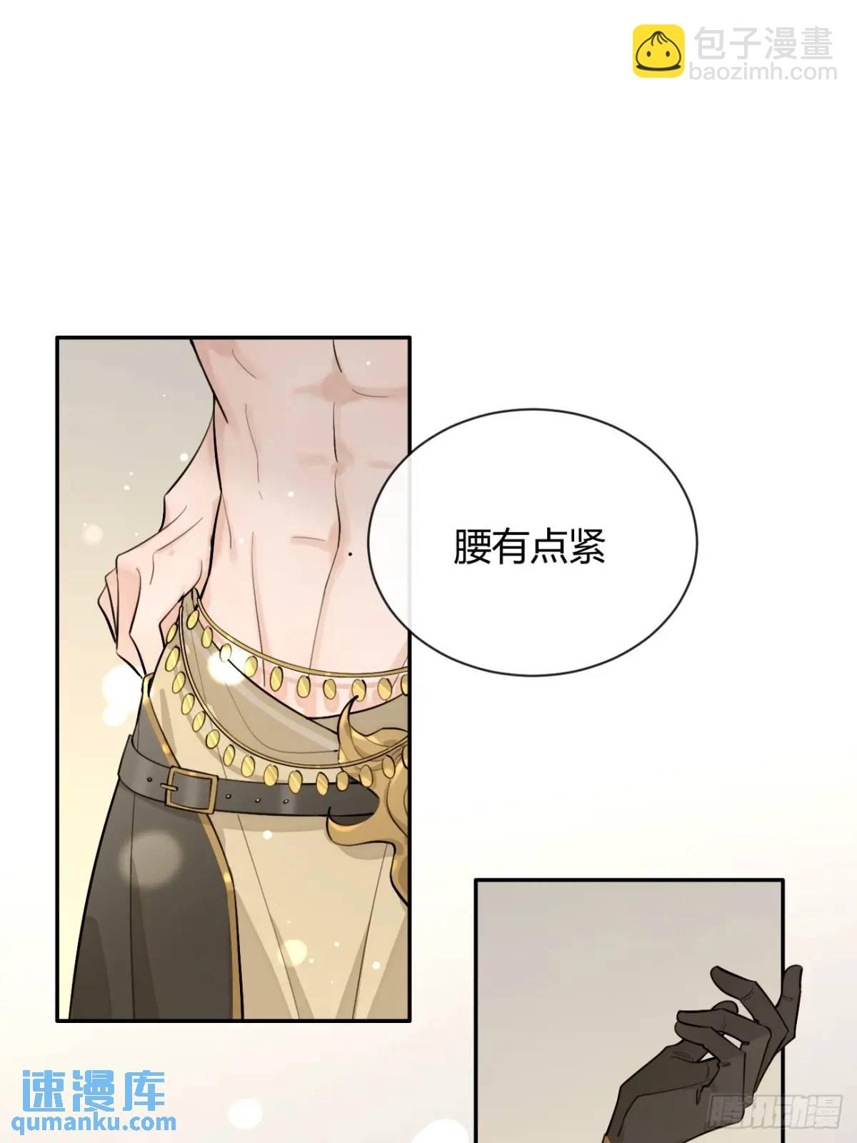 【番外】新衣服-第66话