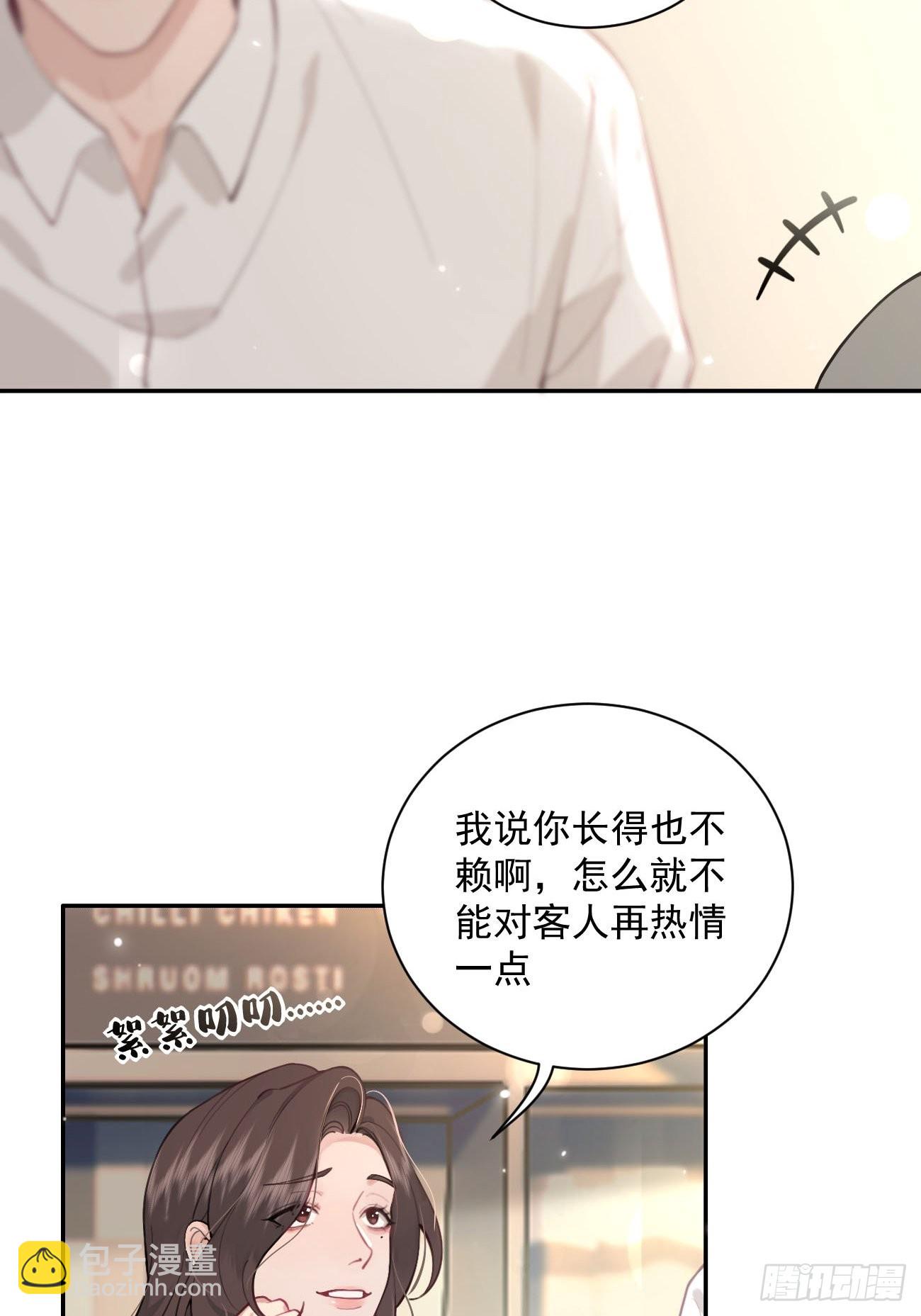 06.学神的另一面(1/2)-第8话