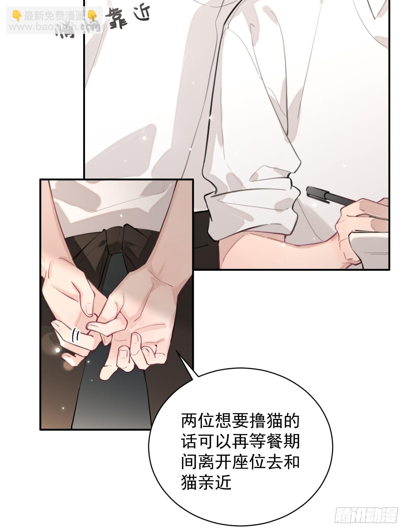 06.学神的另一面(1/2)-第8话