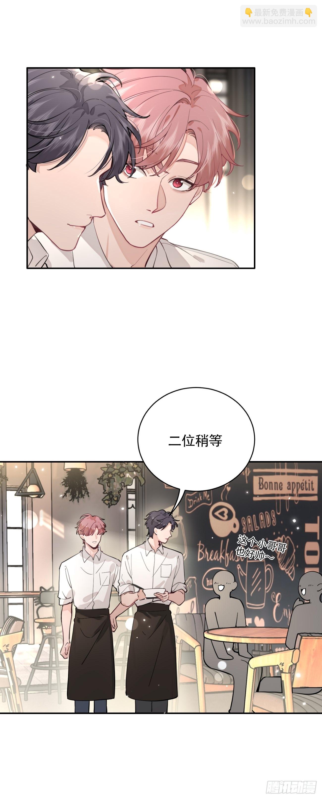 06.学神的另一面(1/2)-第8话