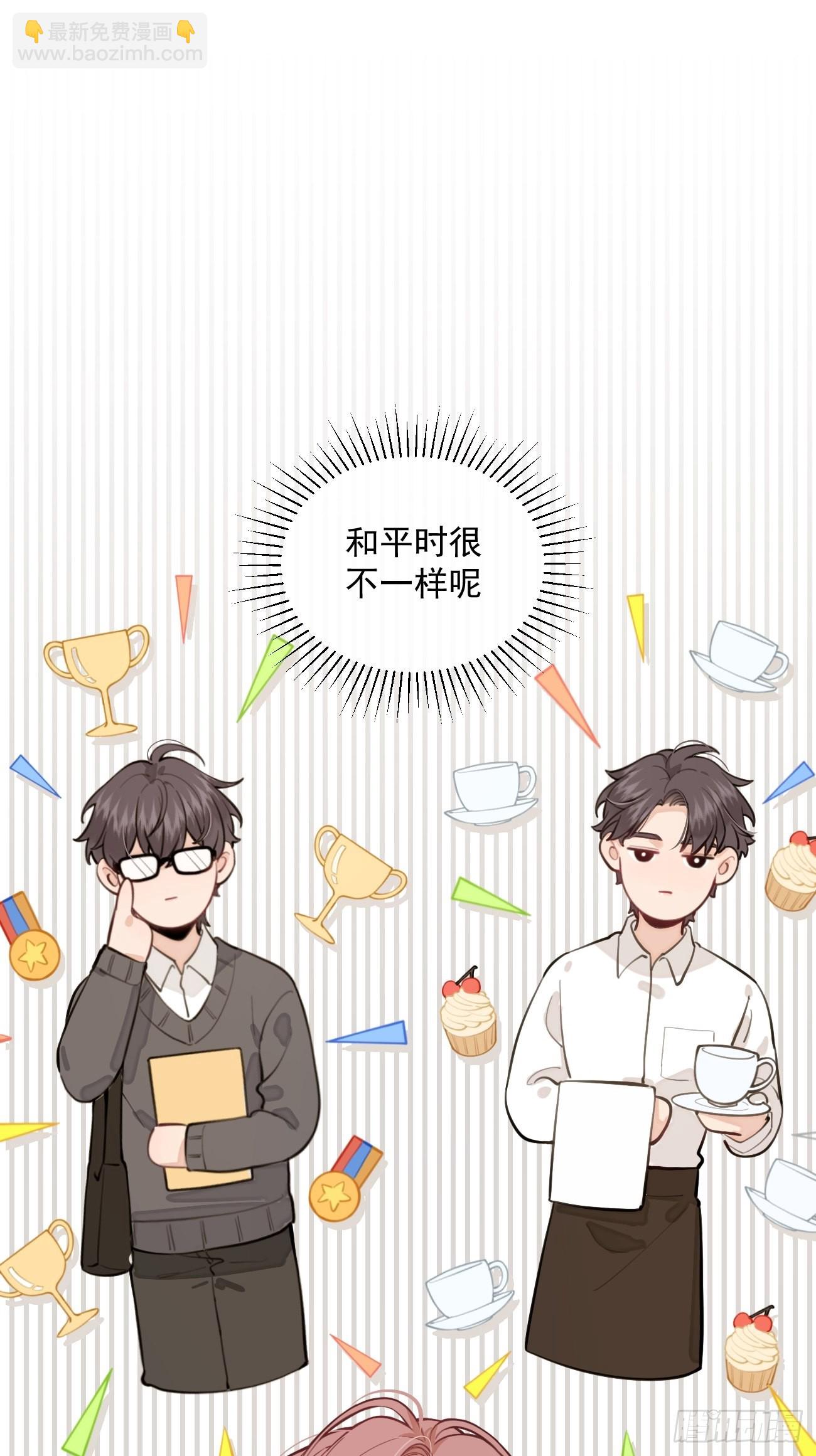 06.学神的另一面(1/2)-第8话