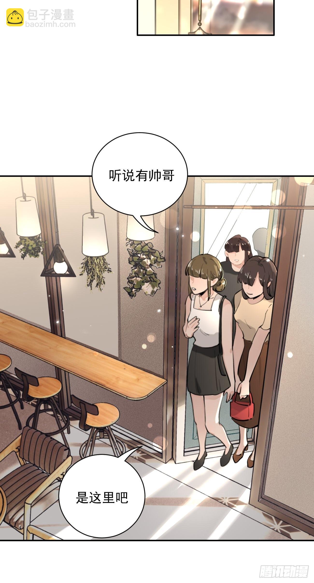 06.学神的另一面(1/2)-第8话