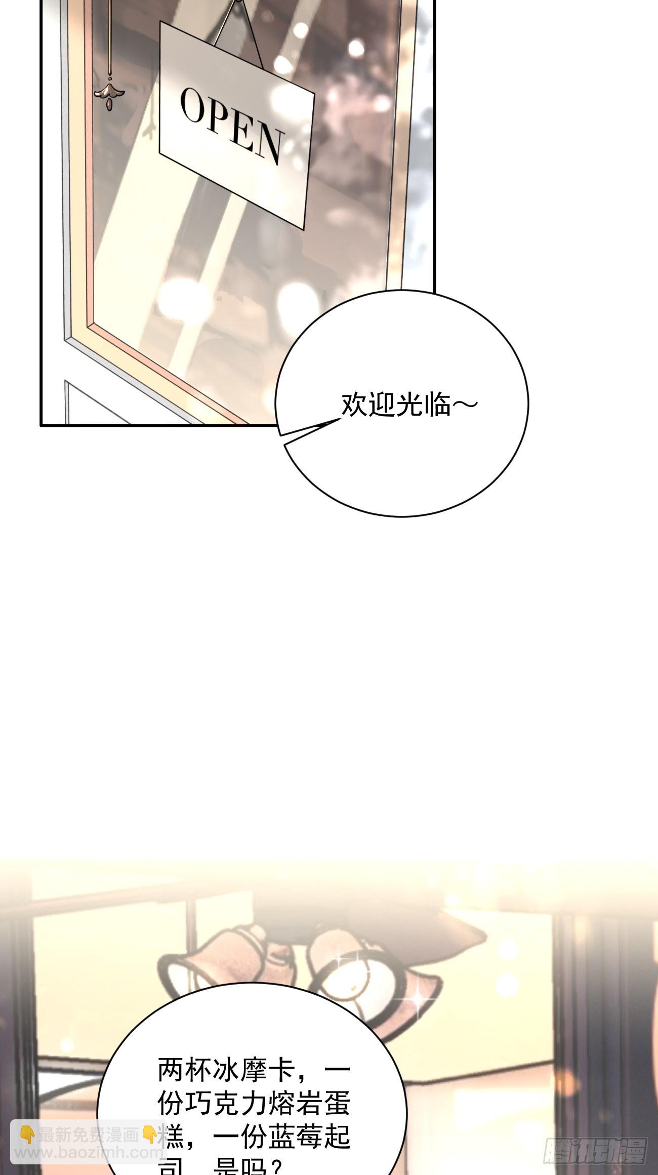 06.学神的另一面(1/2)-第8话