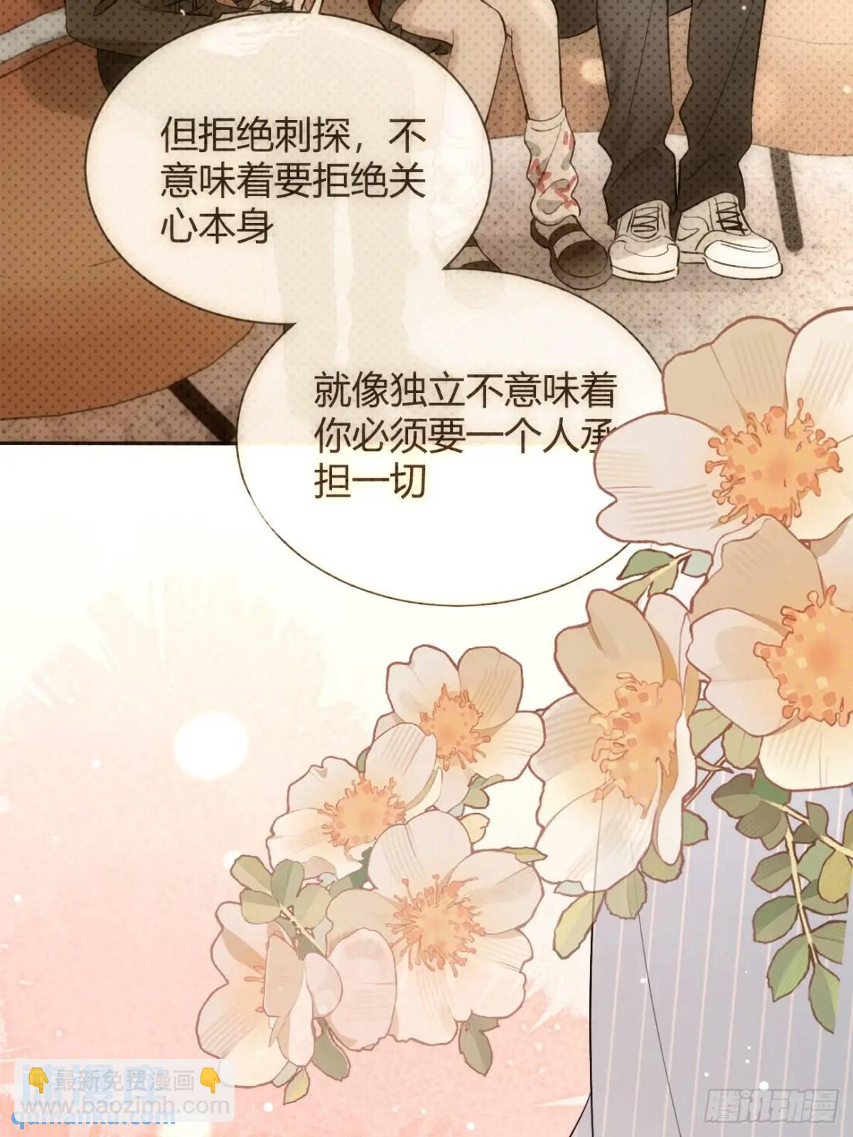 61.&ldquo;奖励&rdquo;(1/2)-第68话