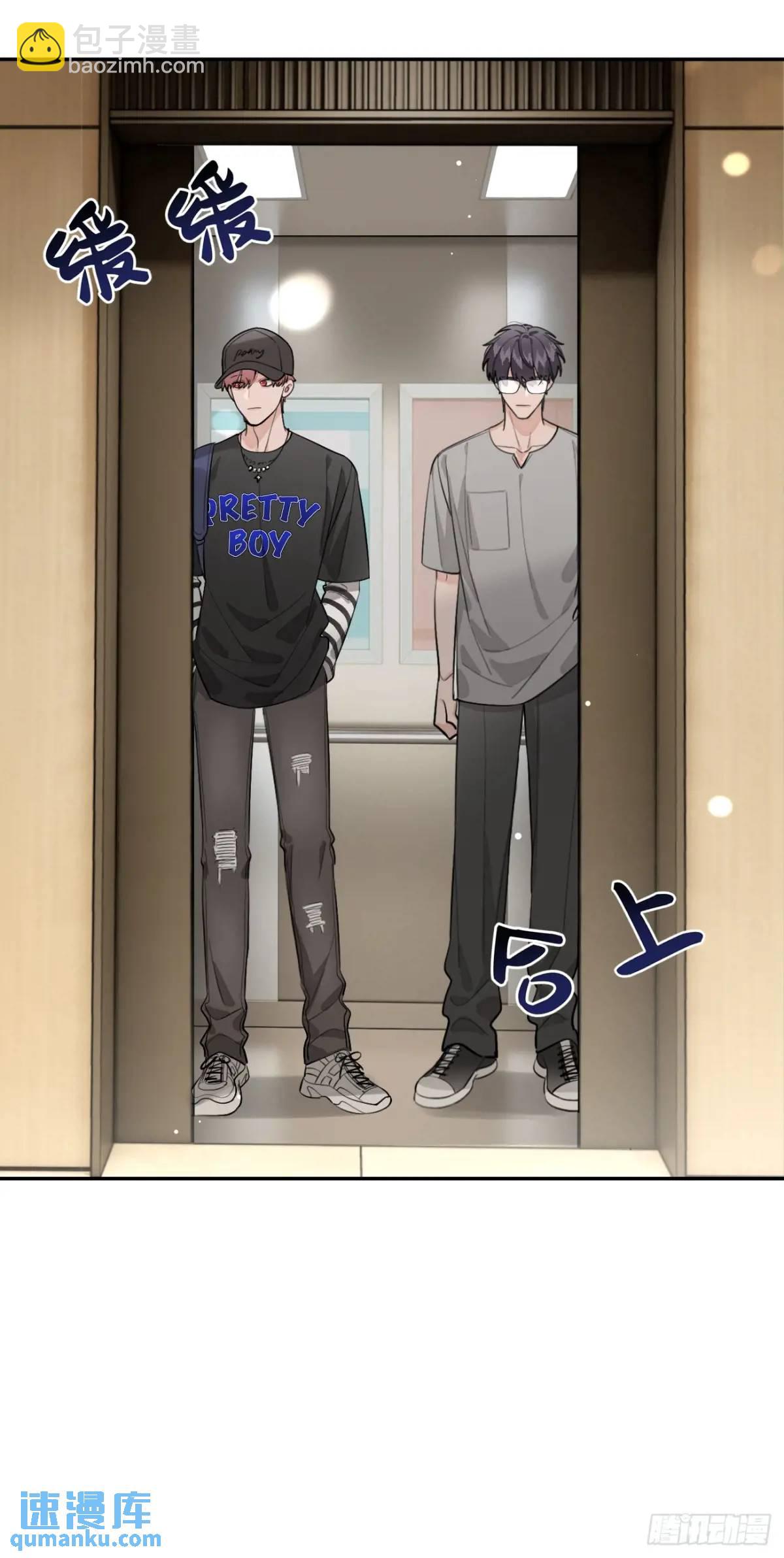 63.察言观色-第70话