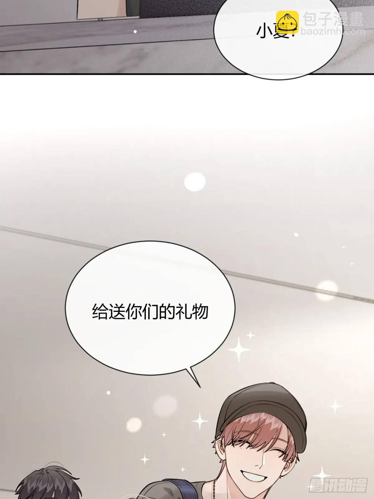 63.察言观色-第70话