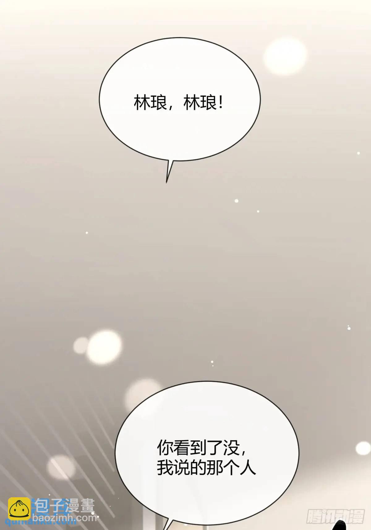 63.察言观色-第70话