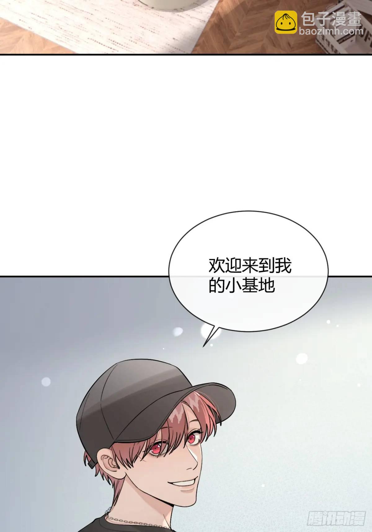 63.察言观色-第70话
