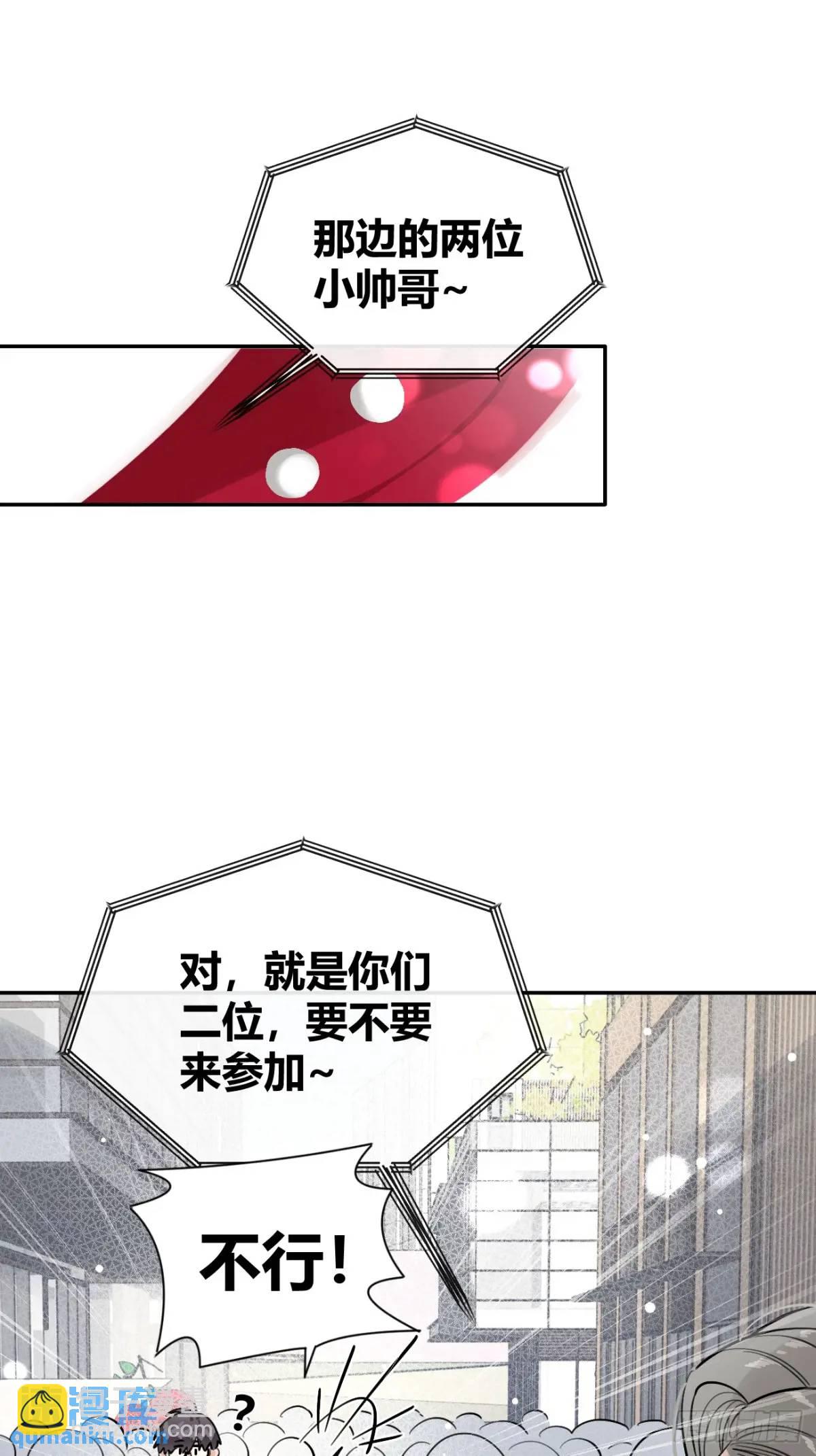 65.不行(1/2)-第72话