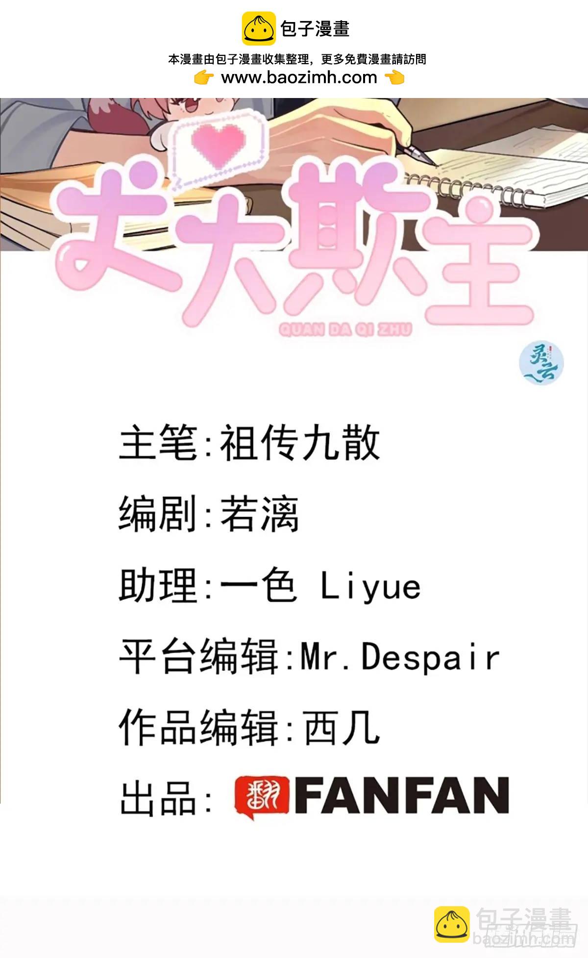 65.不行(1/2)-第72话
