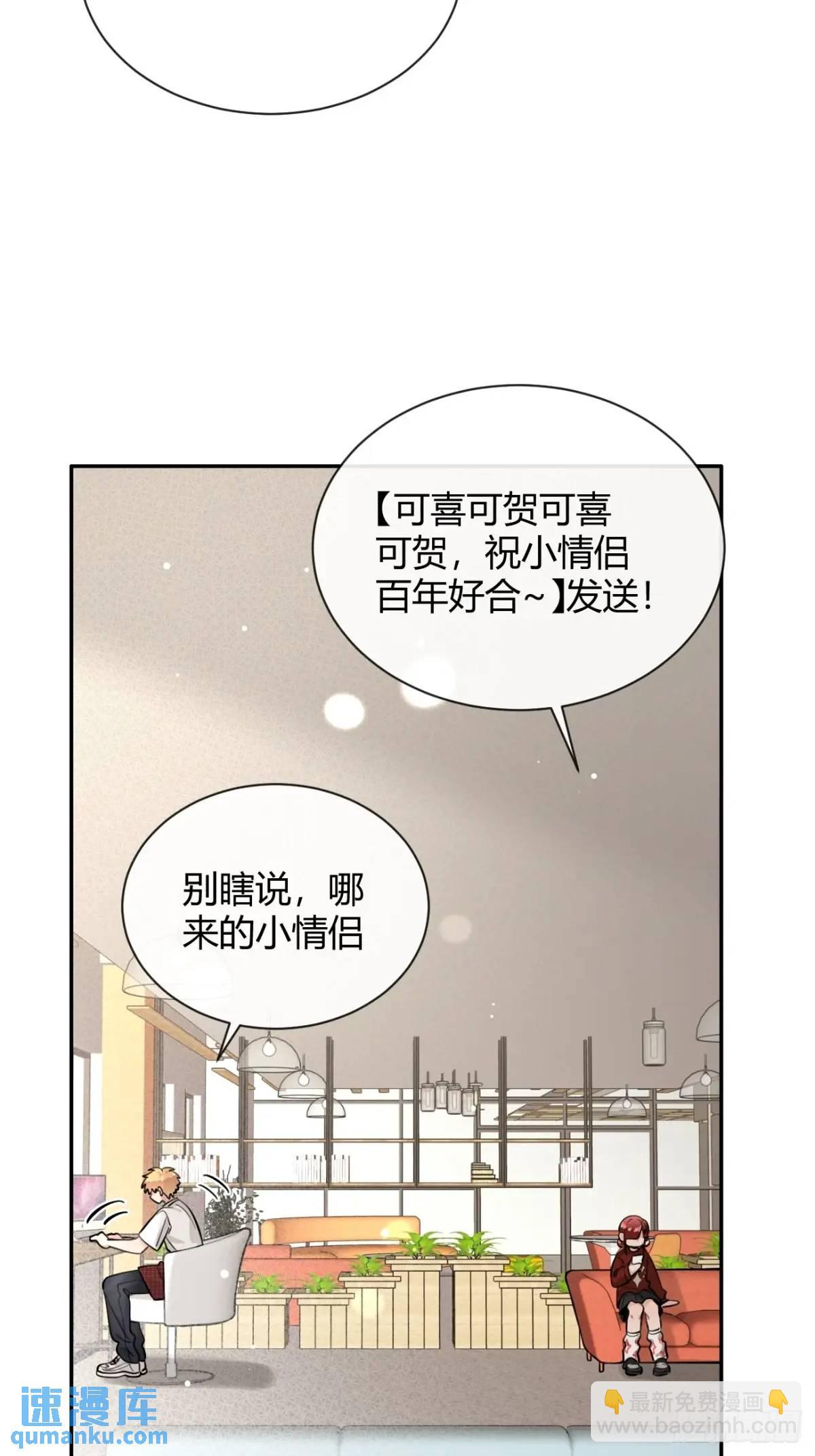 65.不行(1/2)-第72话