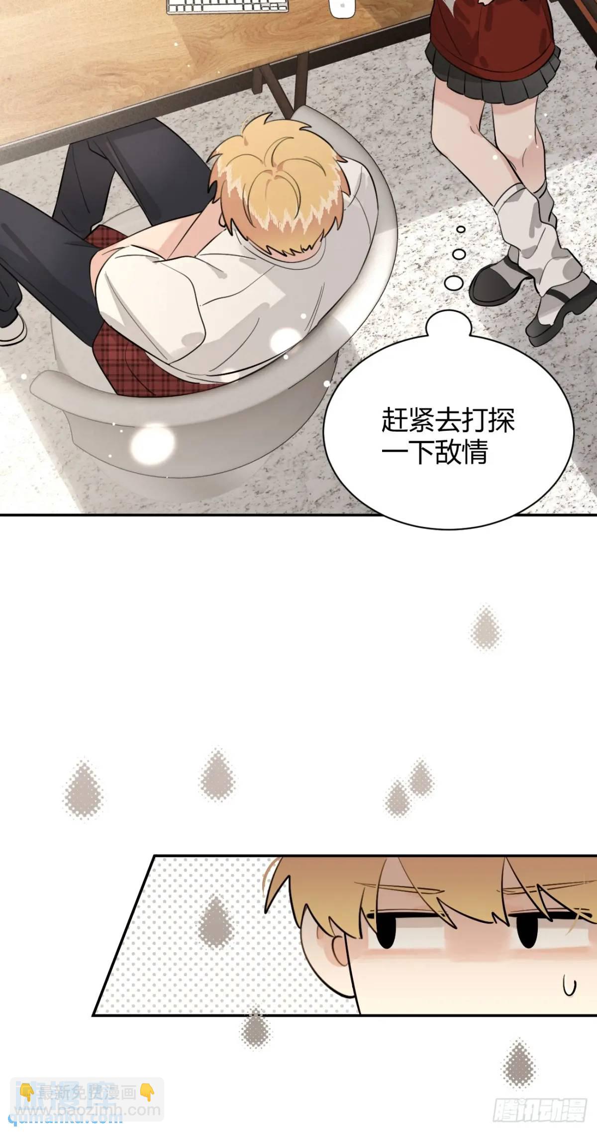 65.不行(1/2)-第72话
