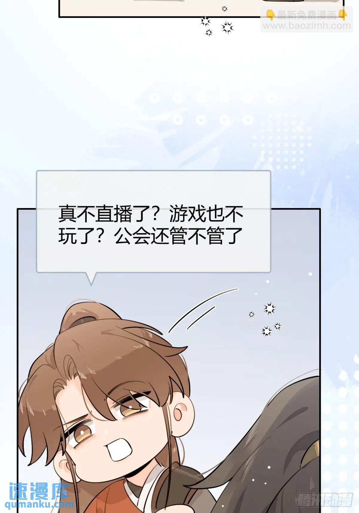 65.不行(1/2)-第72话