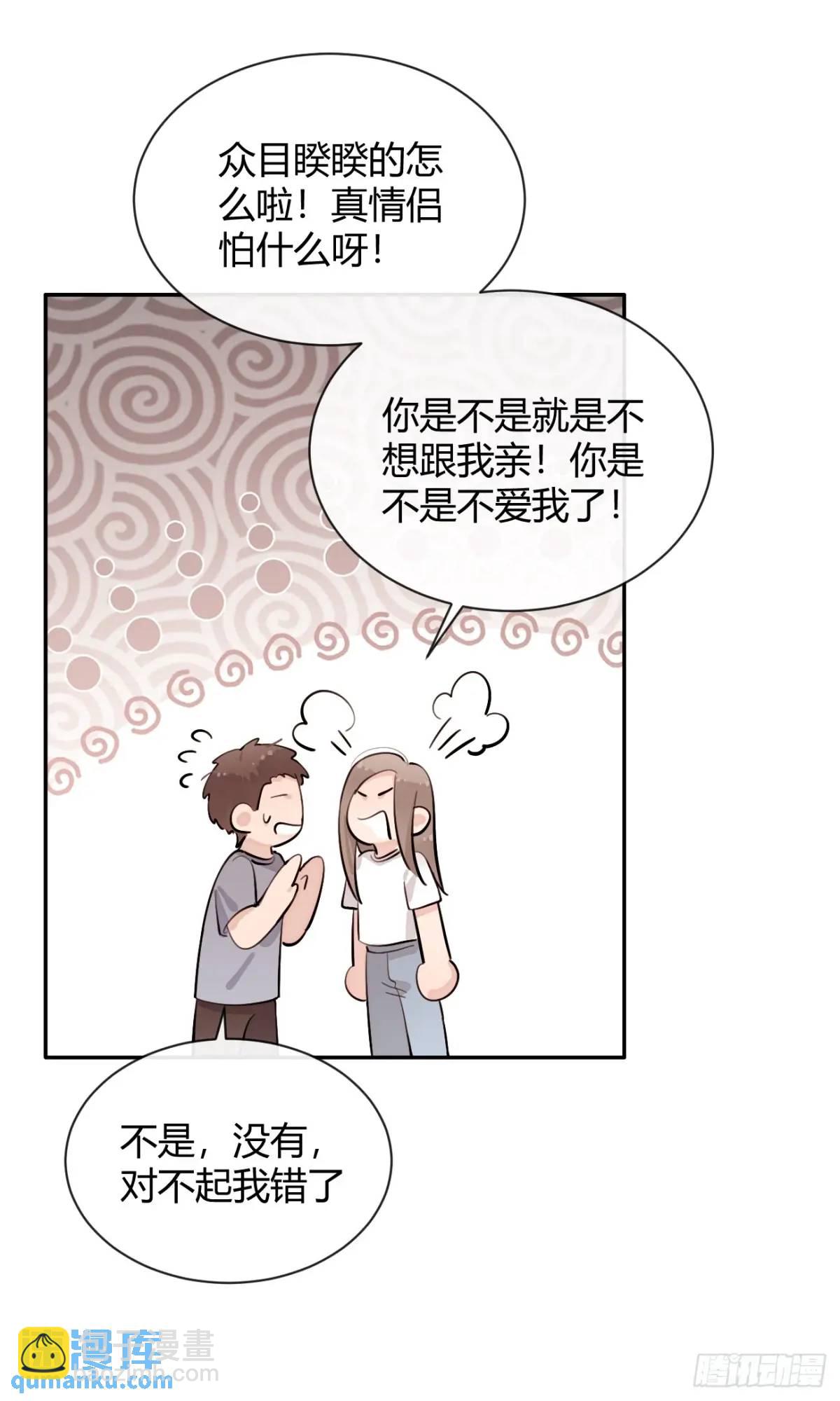 65.不行(1/2)-第72话