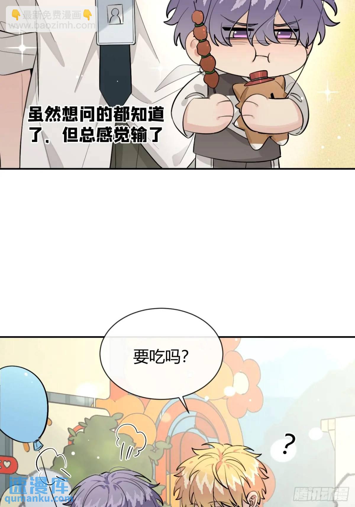 67.相遇(1/2)-第74话