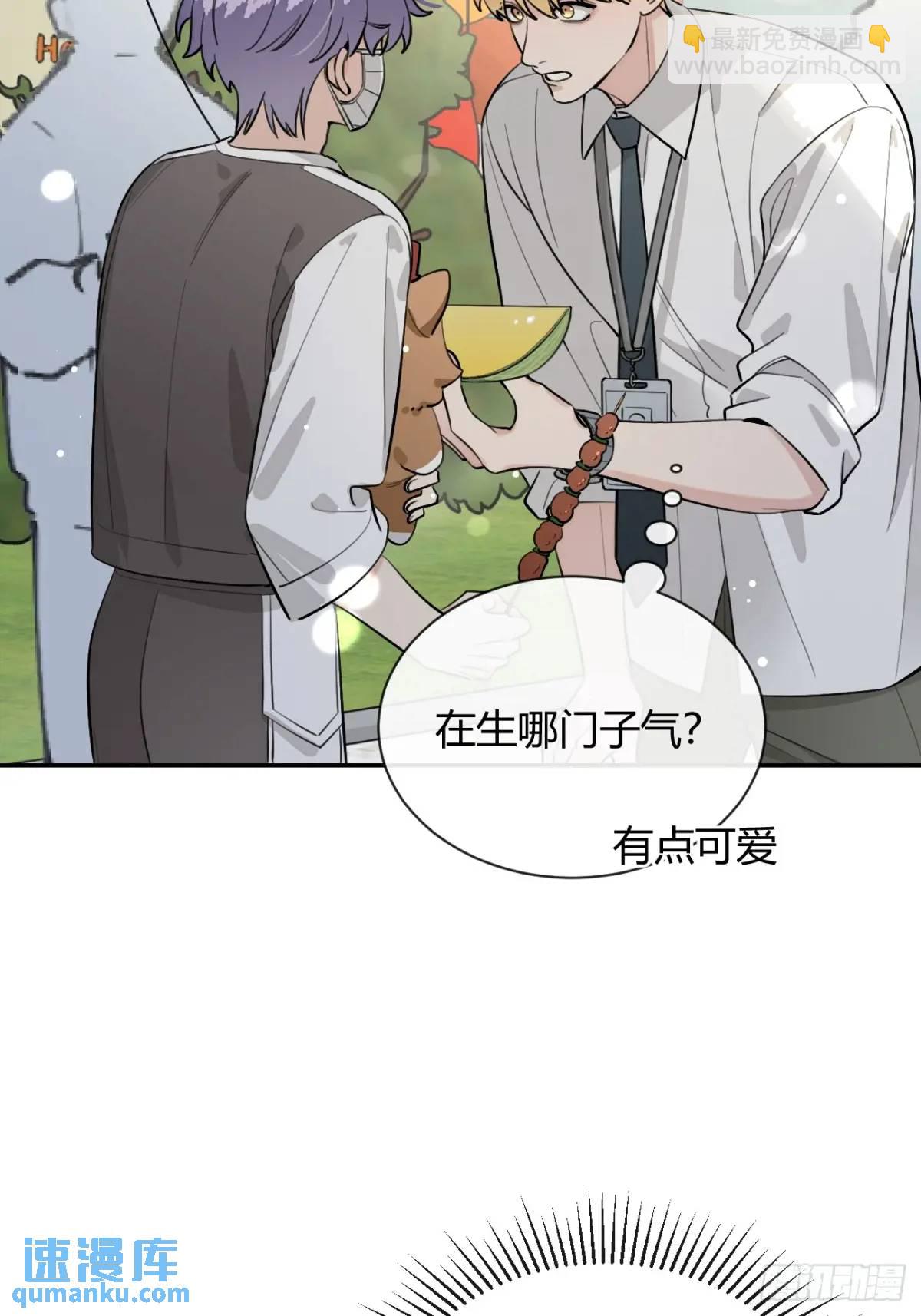 67.相遇(1/2)-第74话