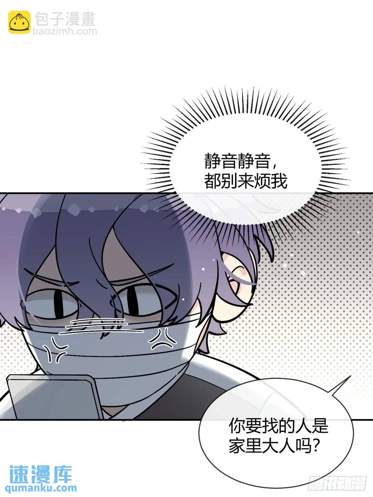 67.相遇(1/2)-第74话