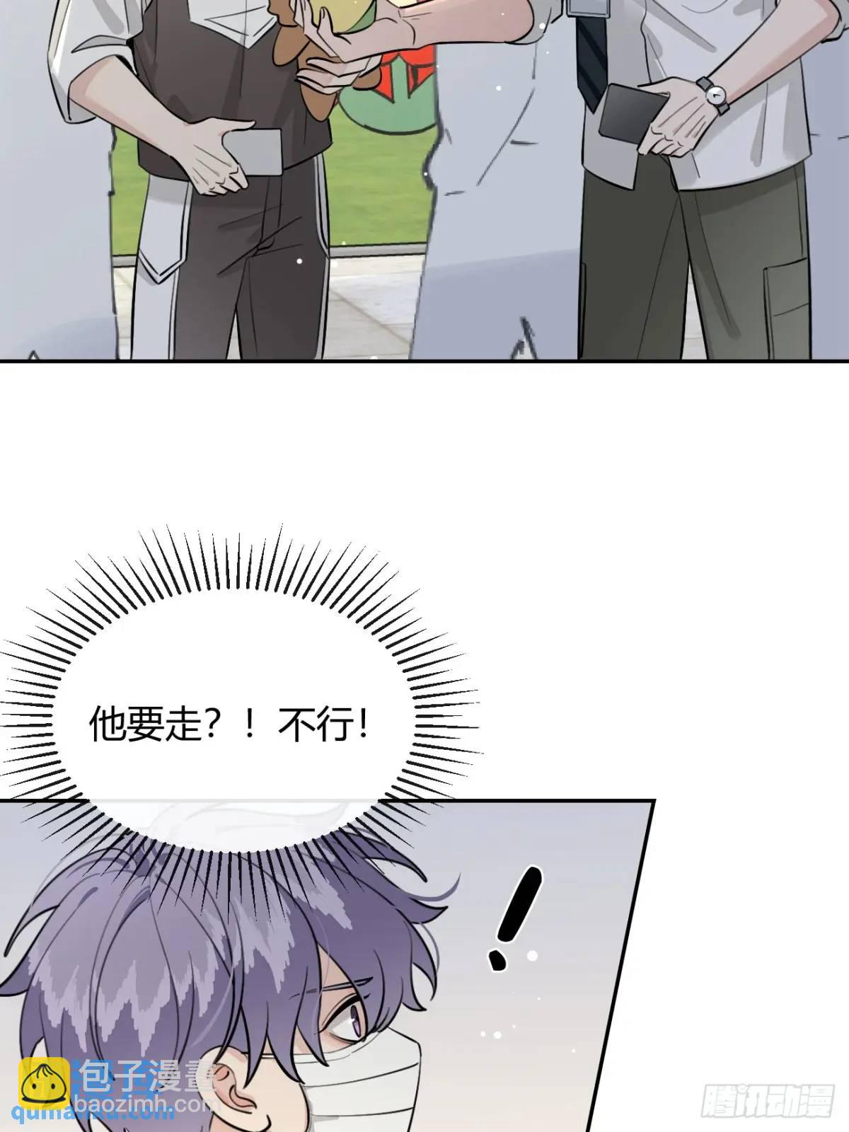 67.相遇(1/2)-第74话
