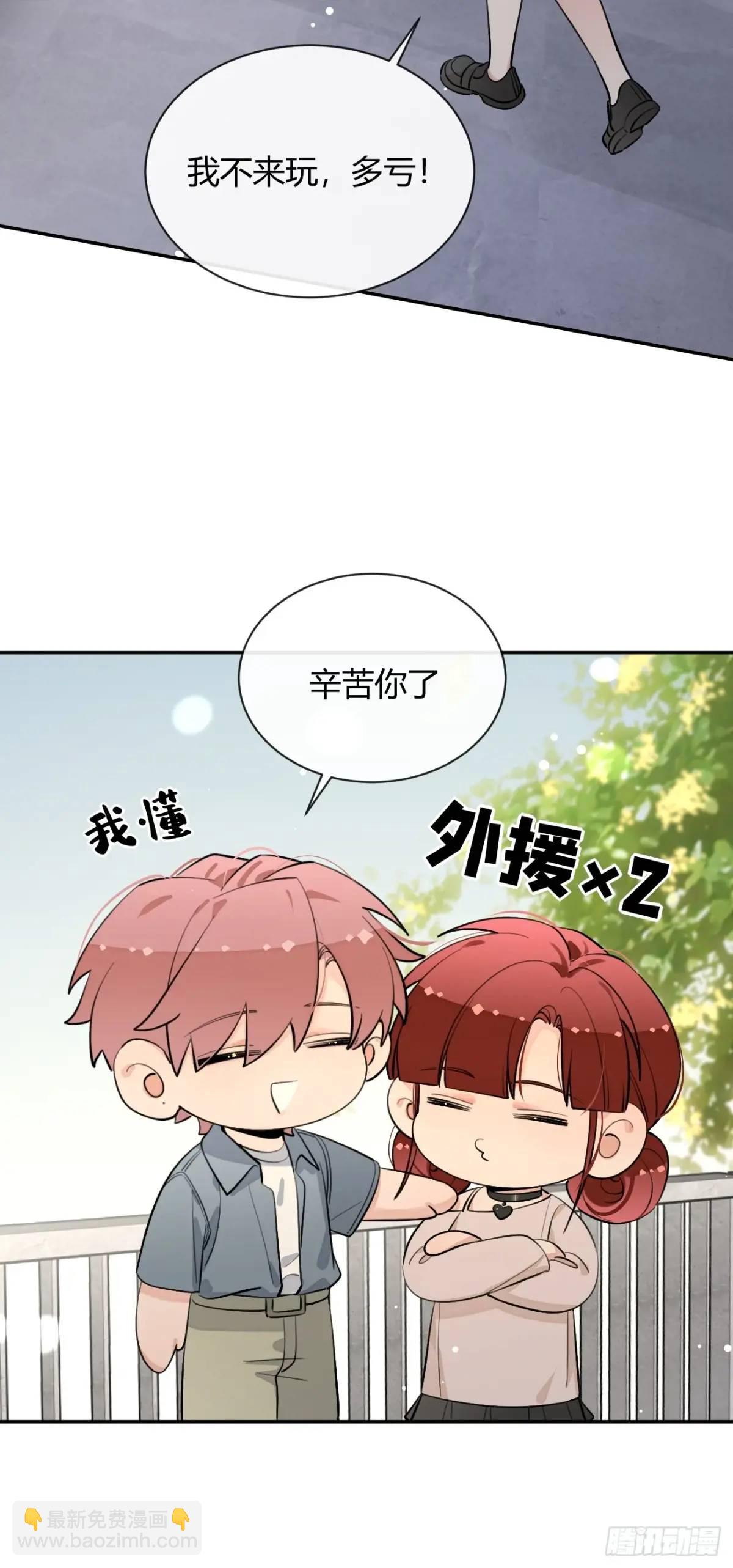 69.大危机(1/2)-第76话