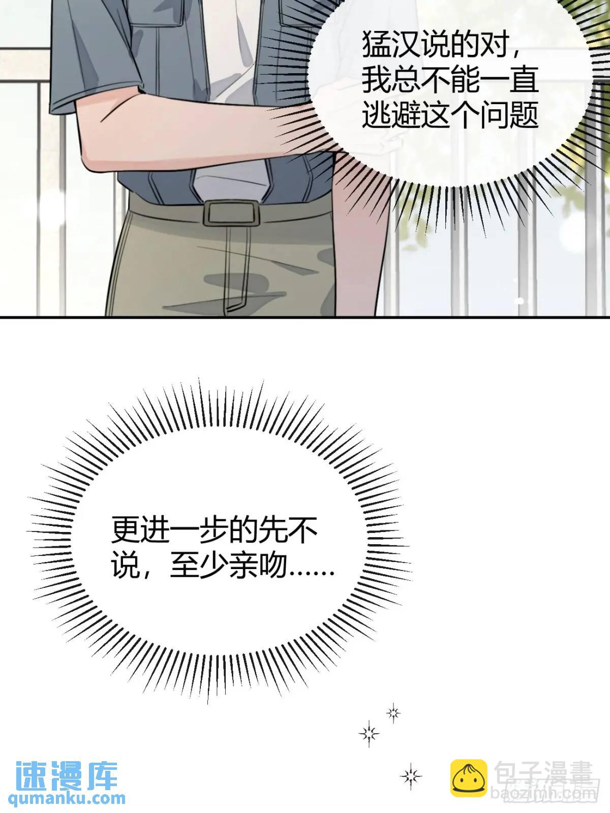 69.大危机(1/2)-第76话