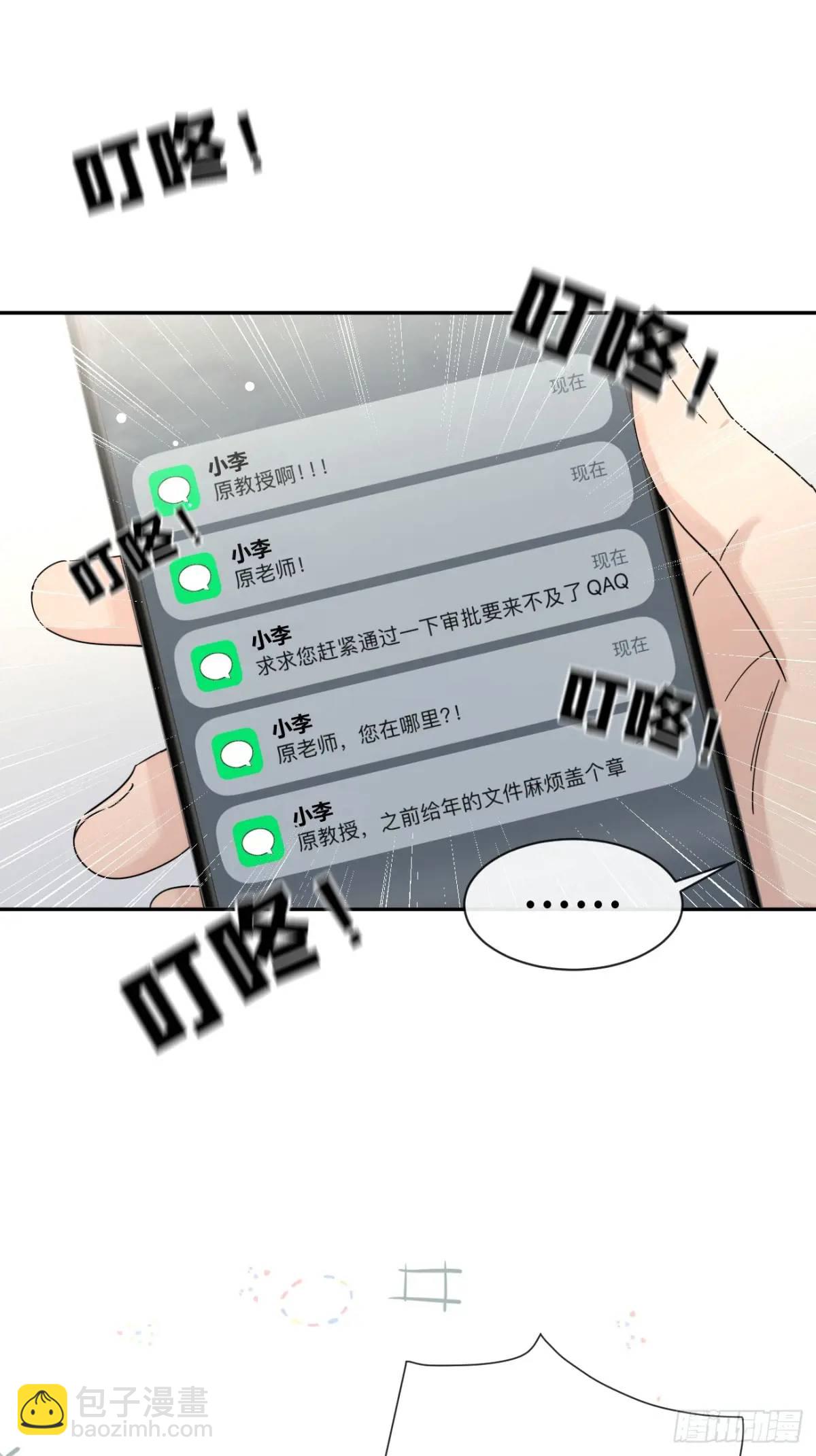 69.大危机(1/2)-第76话
