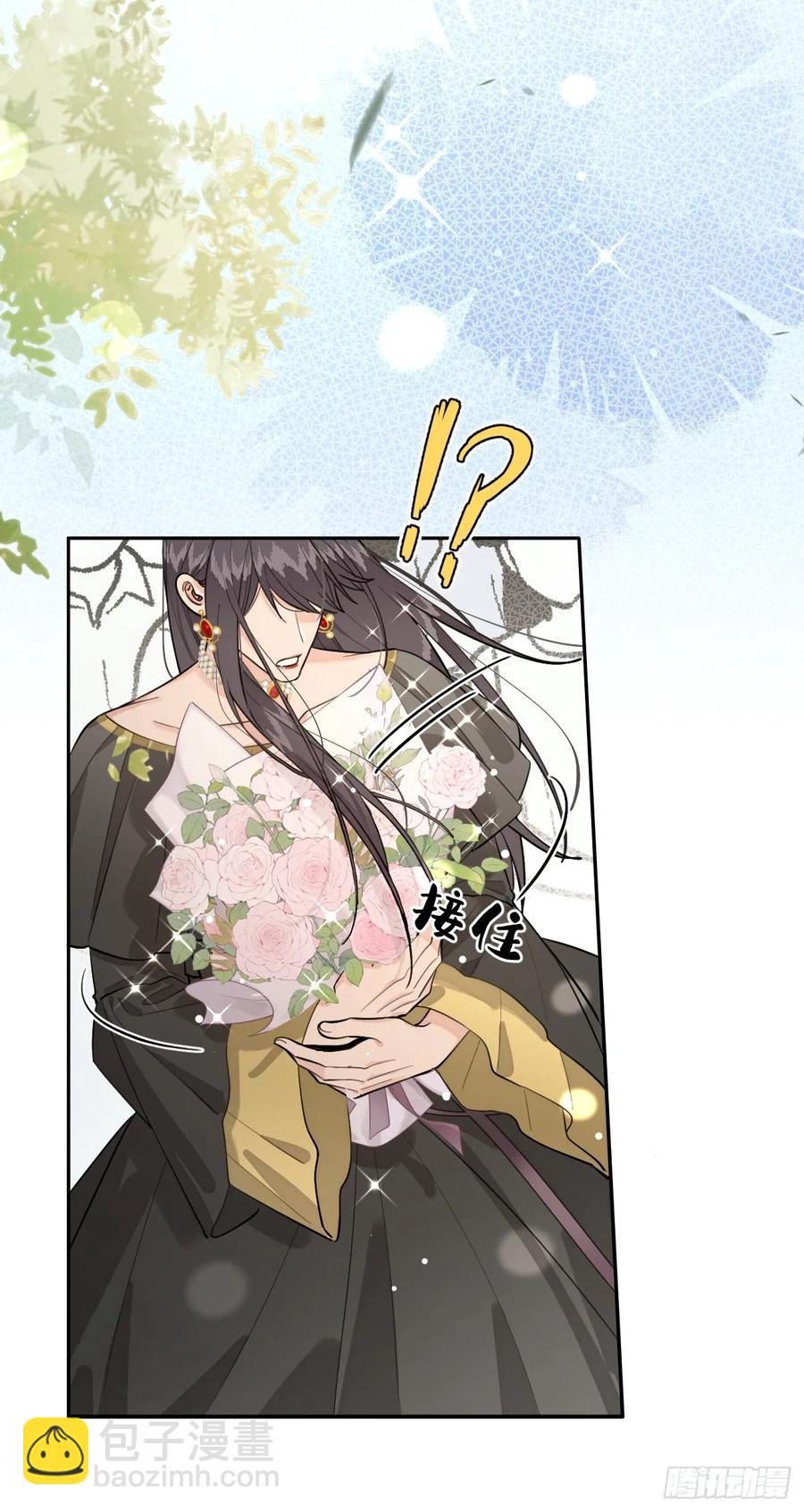 71.比公主矮的王子？！(1/2)-第78话