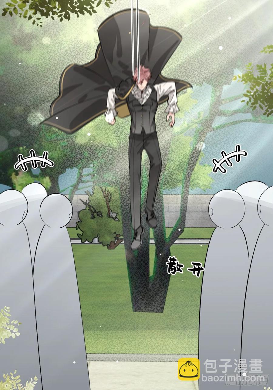 71.比公主矮的王子？！(1/2)-第78话