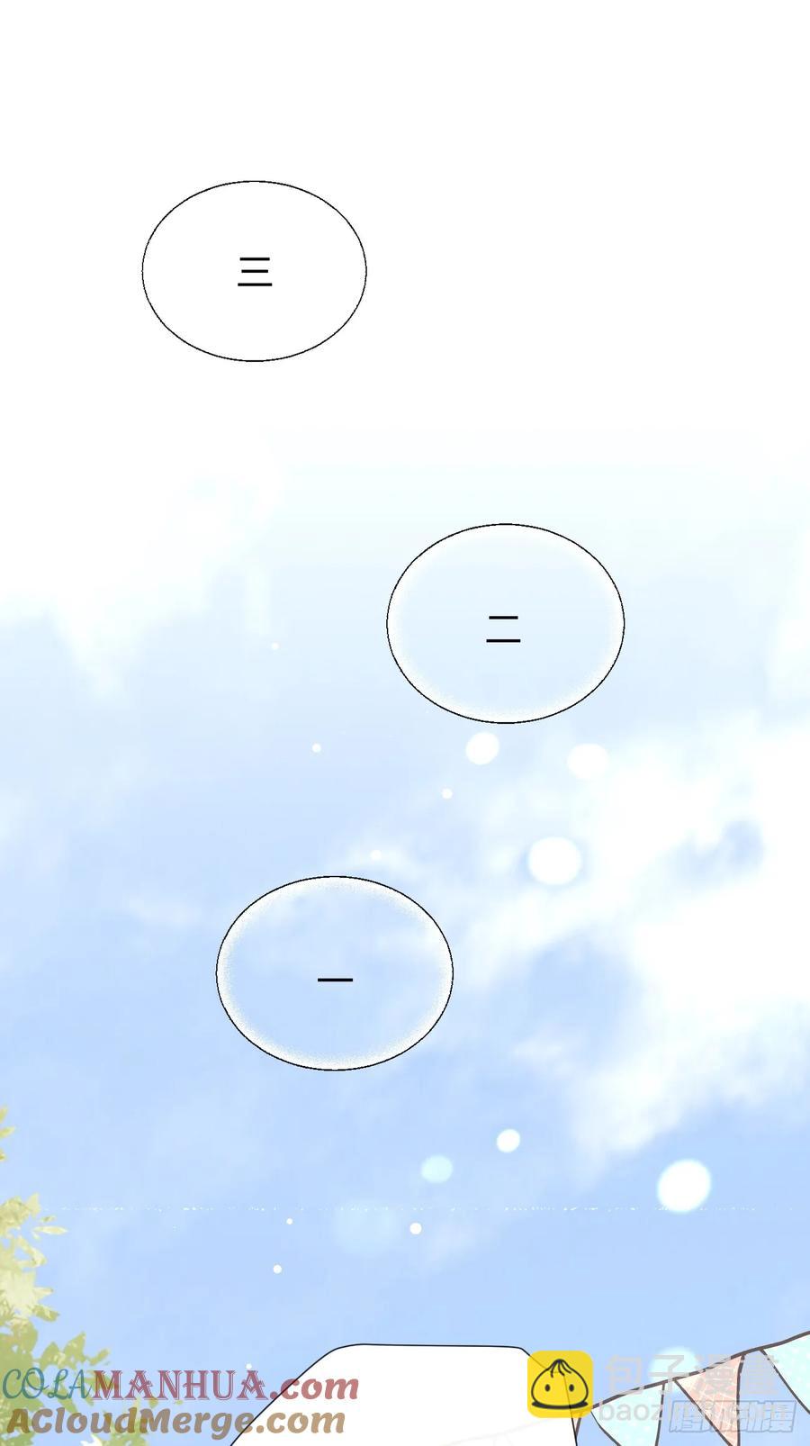 71.比公主矮的王子？！(1/2)-第78话
