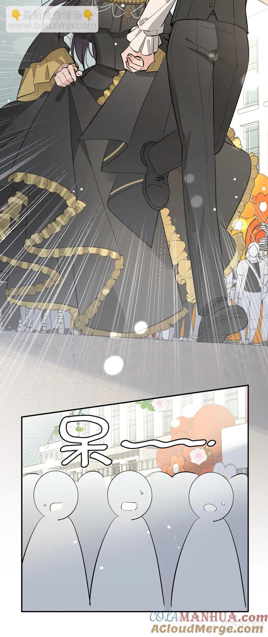 71.比公主矮的王子？！(1/2)-第78话