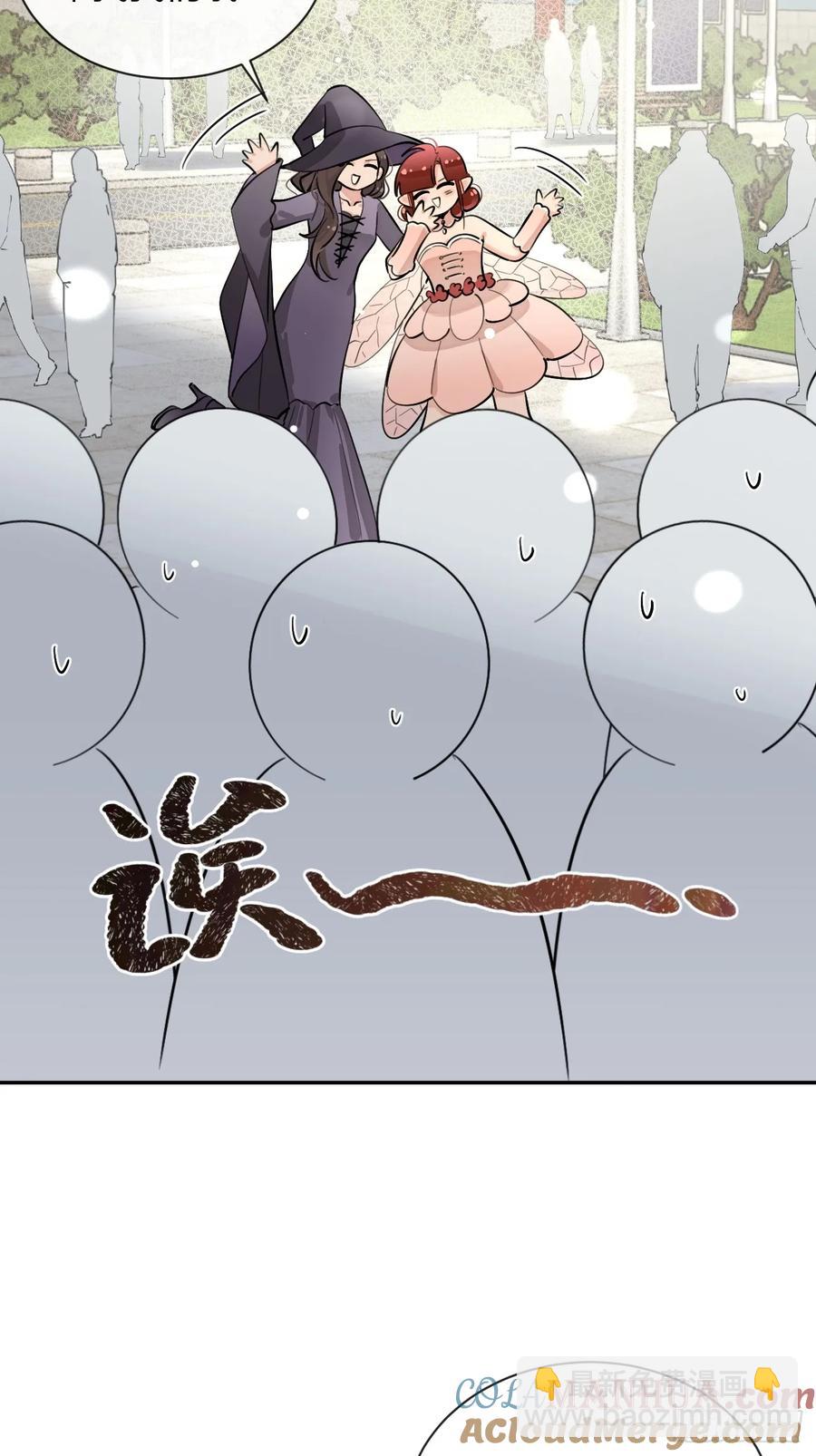 71.比公主矮的王子？！(1/2)-第78话
